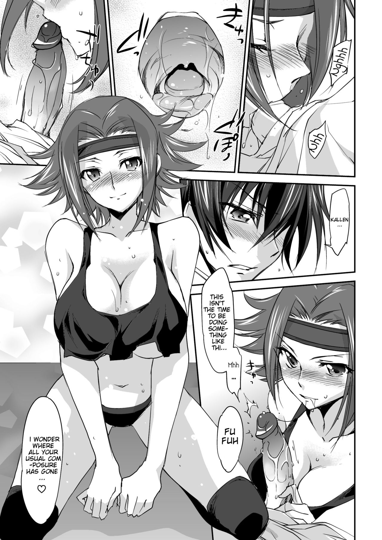 SENTIMENTAL KALLEN - Page 10