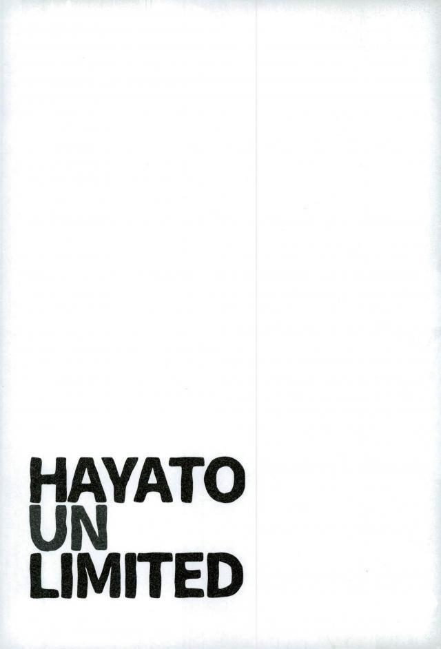 HAYATO UNLIMITED - Page 28