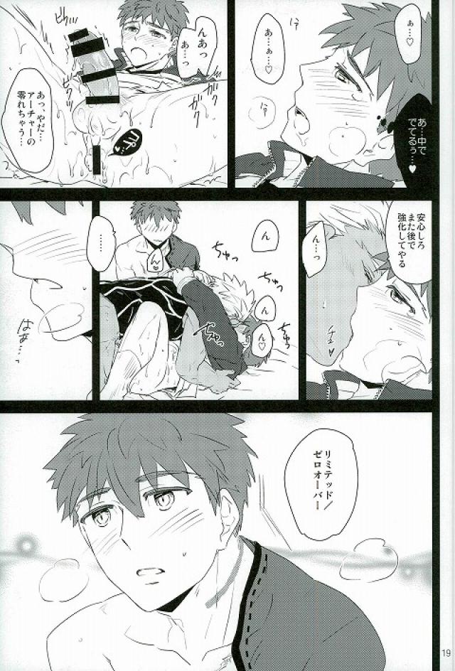 drei - Page 17
