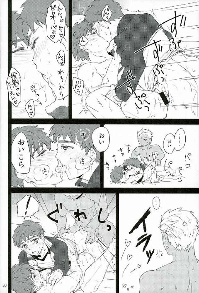 drei - Page 28