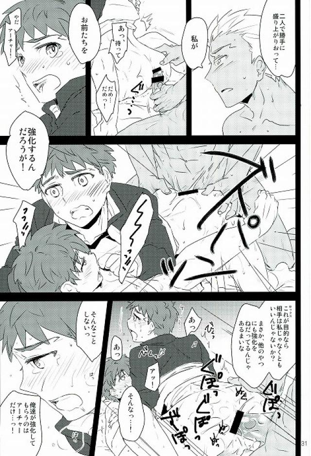 drei - Page 29