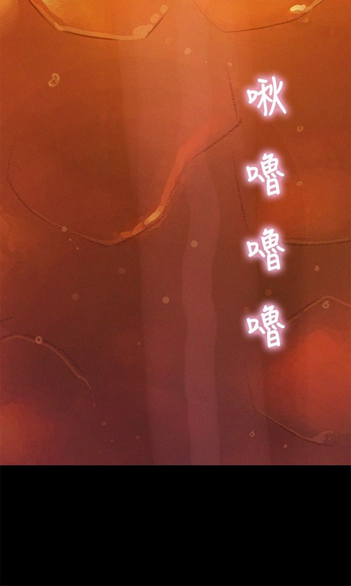 不伦驾驶班 9-12 Chinese - Page 69