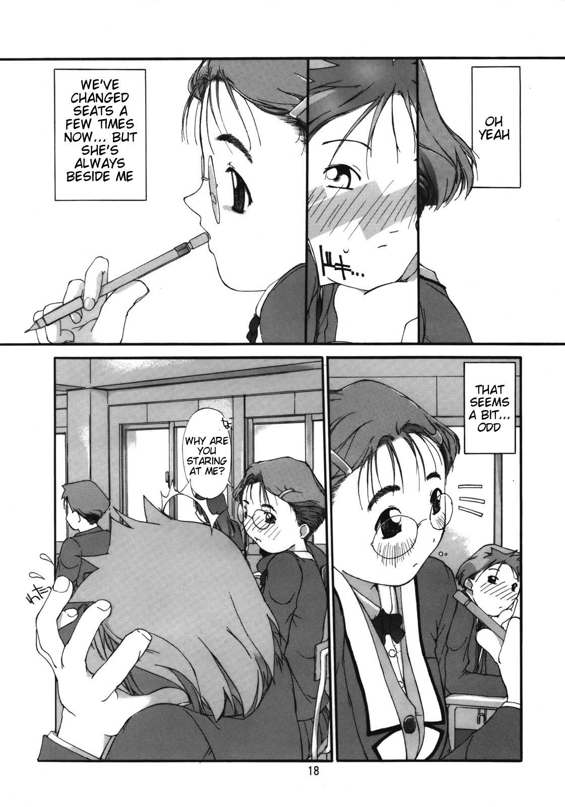 Tanpatsu Yuugi 3 - Page 19