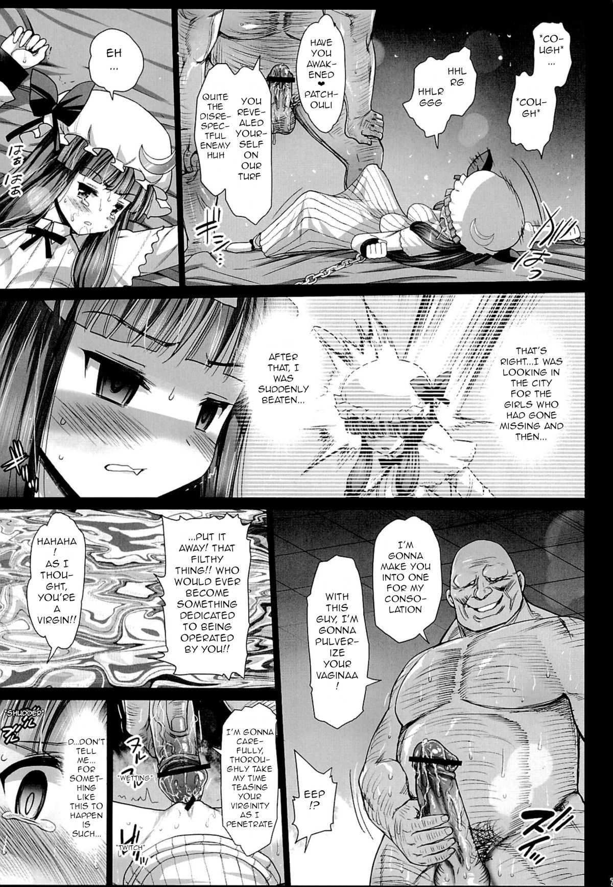 Patchouli, Soap ni Shizumu. - Page 8