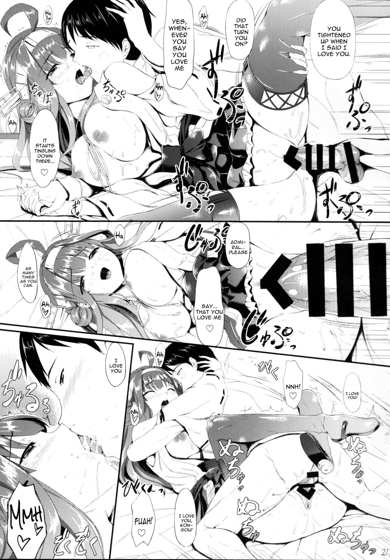 Kongou Otomechikku - Page 21