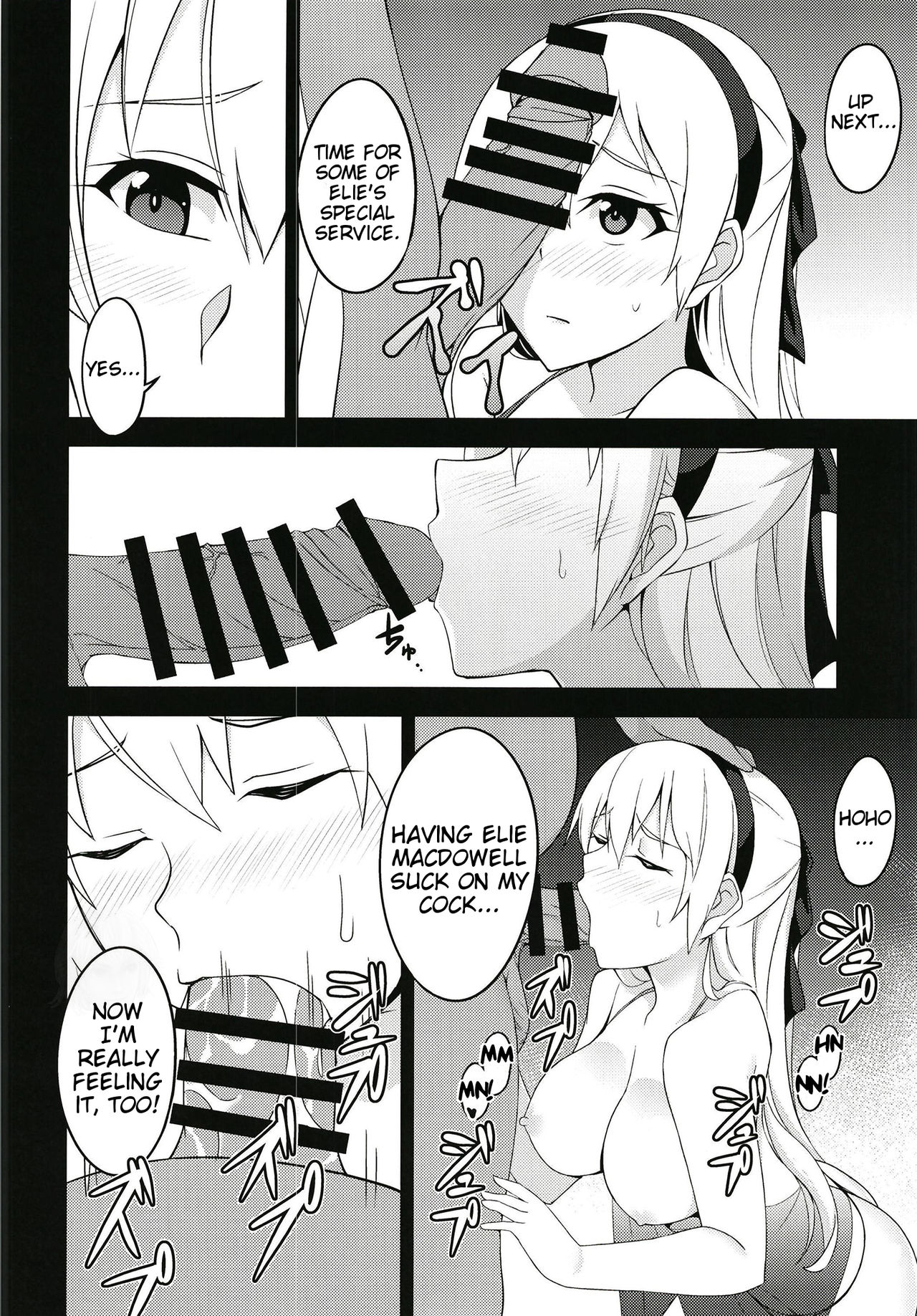 Torikago no Yoru - Page 14