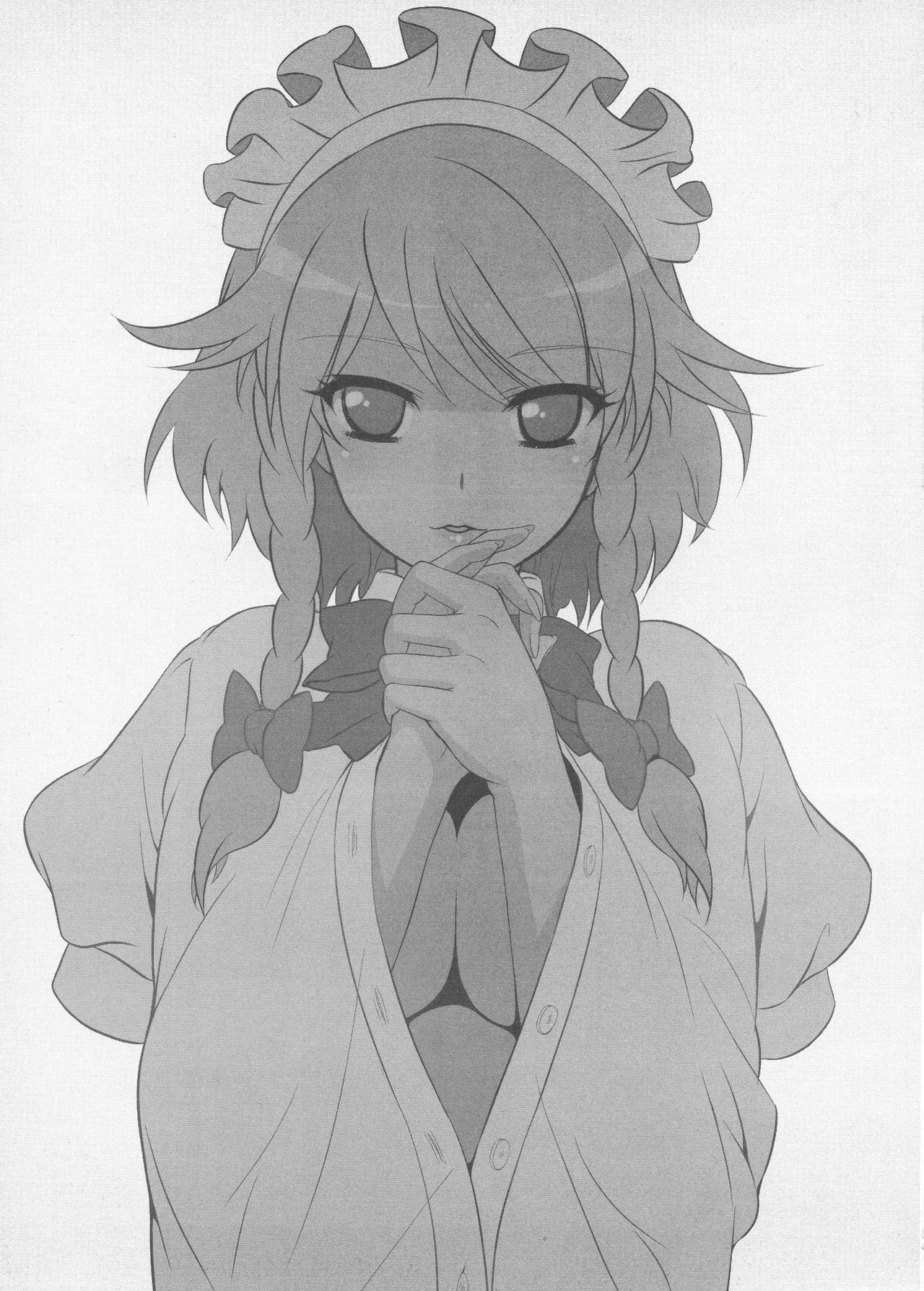Sakuya Biyori - Page 12