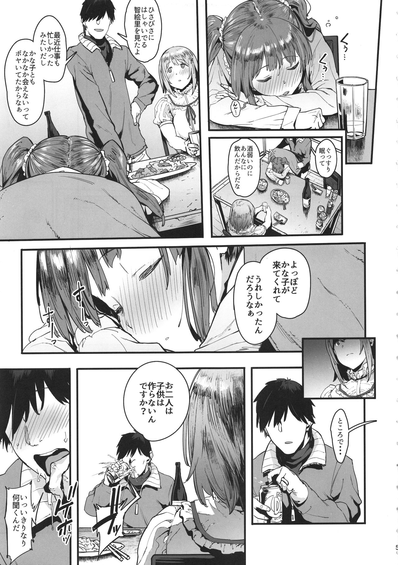 Preview page 6