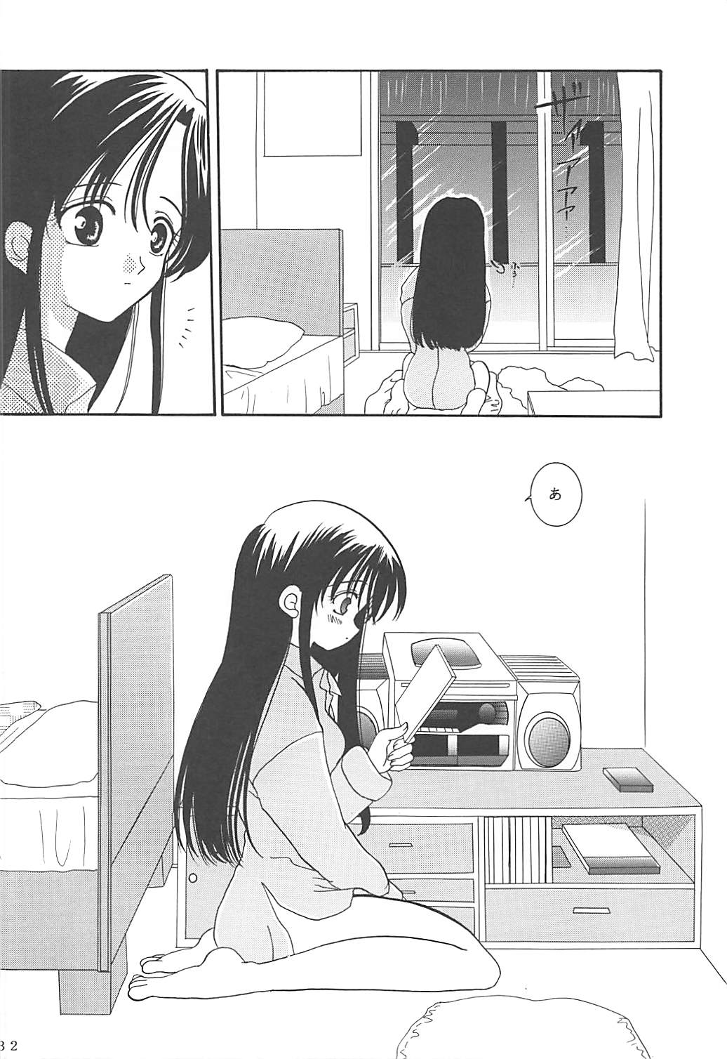 MILKY SELECTION - Page 131