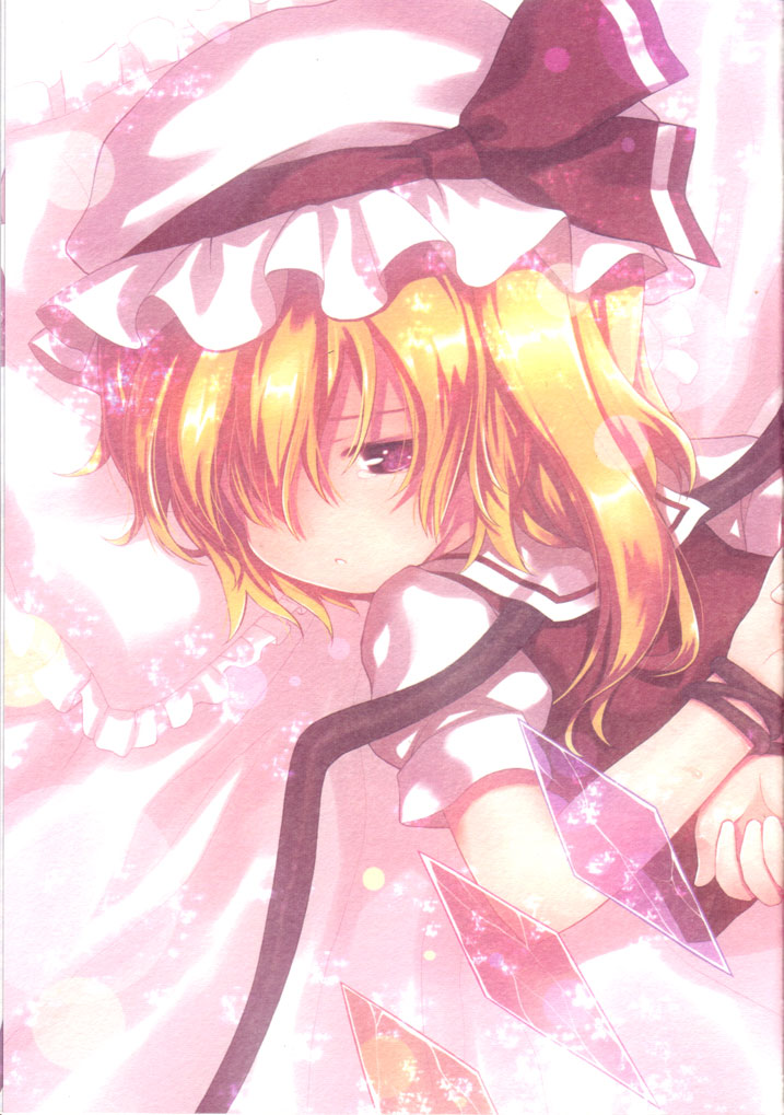Flan chan de asobou | 来跟芙兰酱一起玩吧 - Page 13