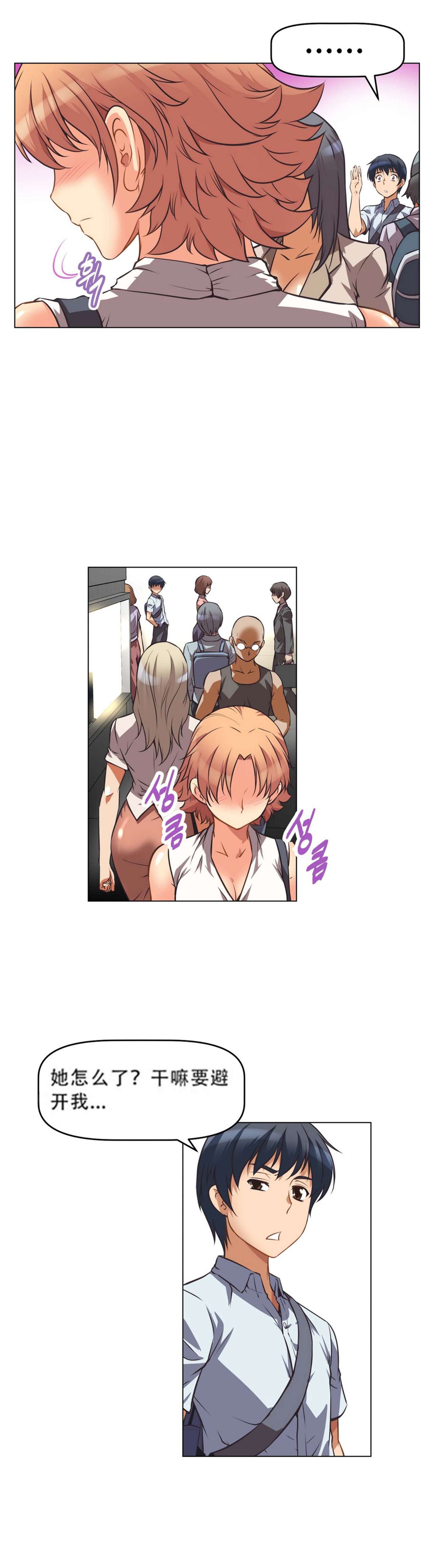 超级女友1-10 chinese - Page 96