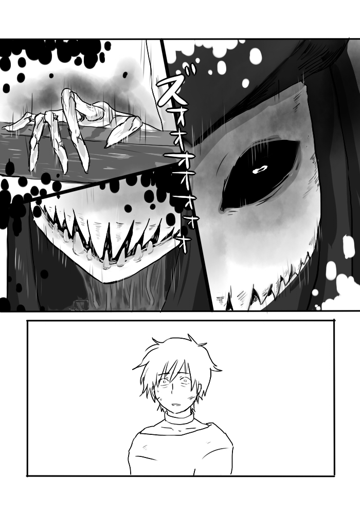 Igyou no Majo - Page 23