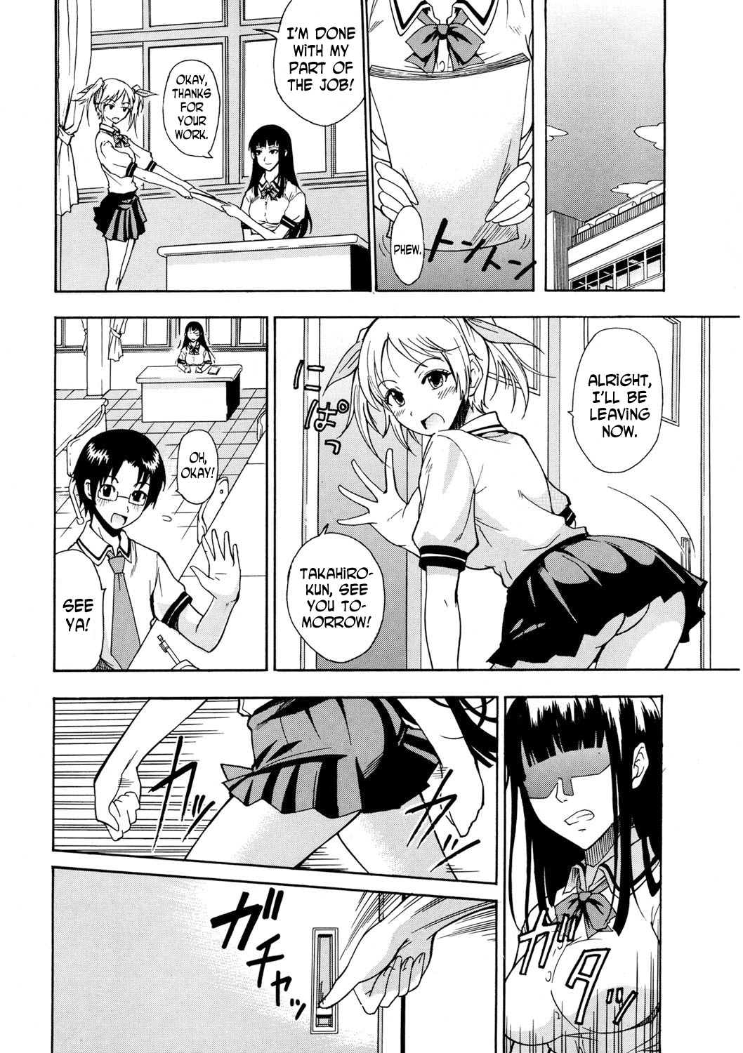 SUKI SUKI - Page 2