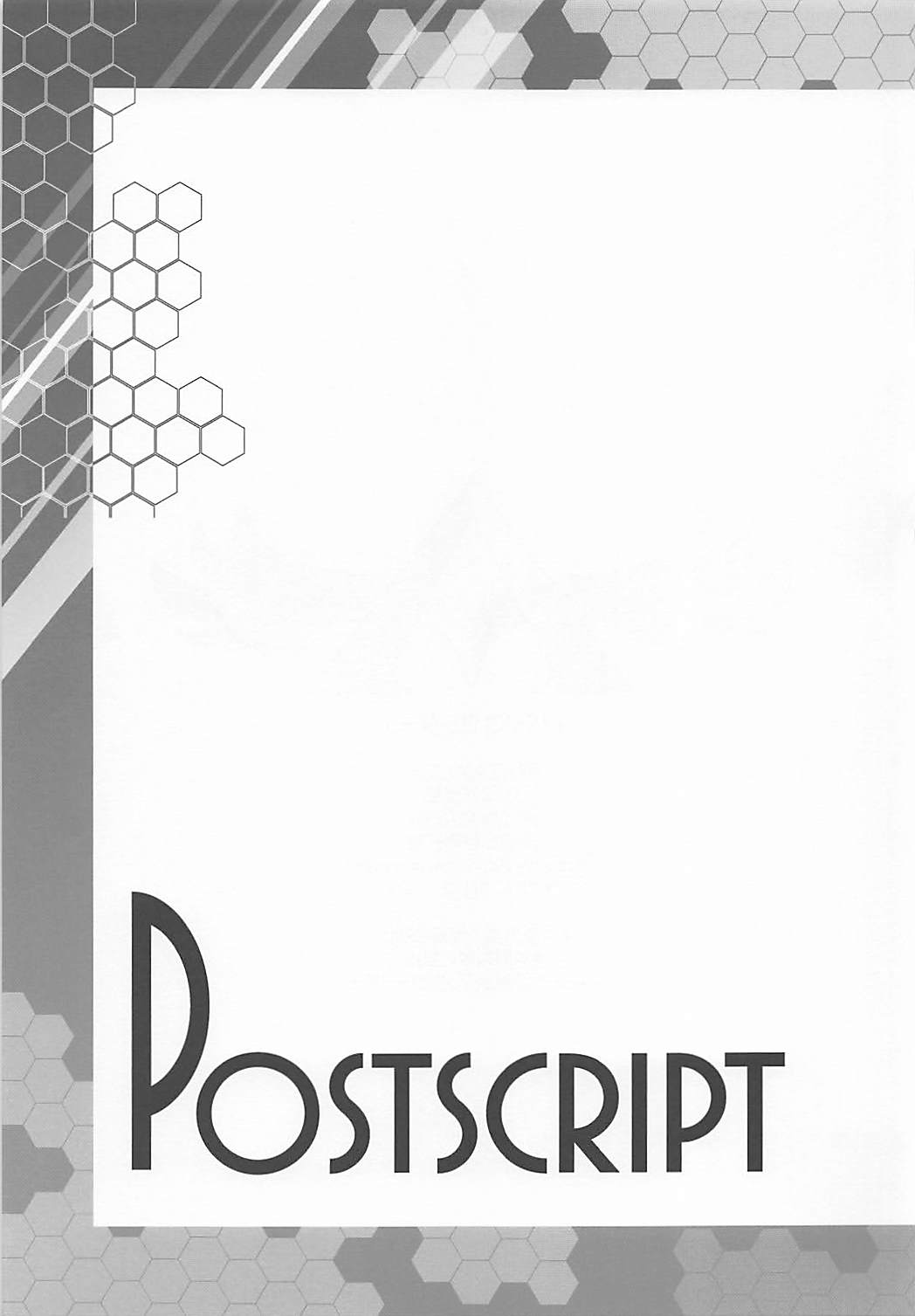 Pairozetter - Page 24
