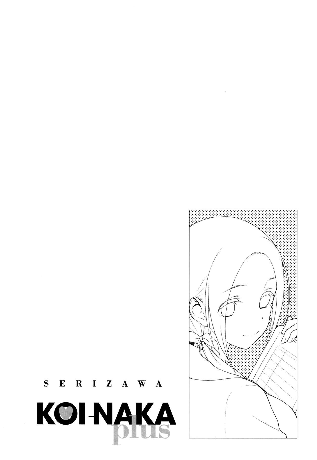 Koinaka plus - Page 282