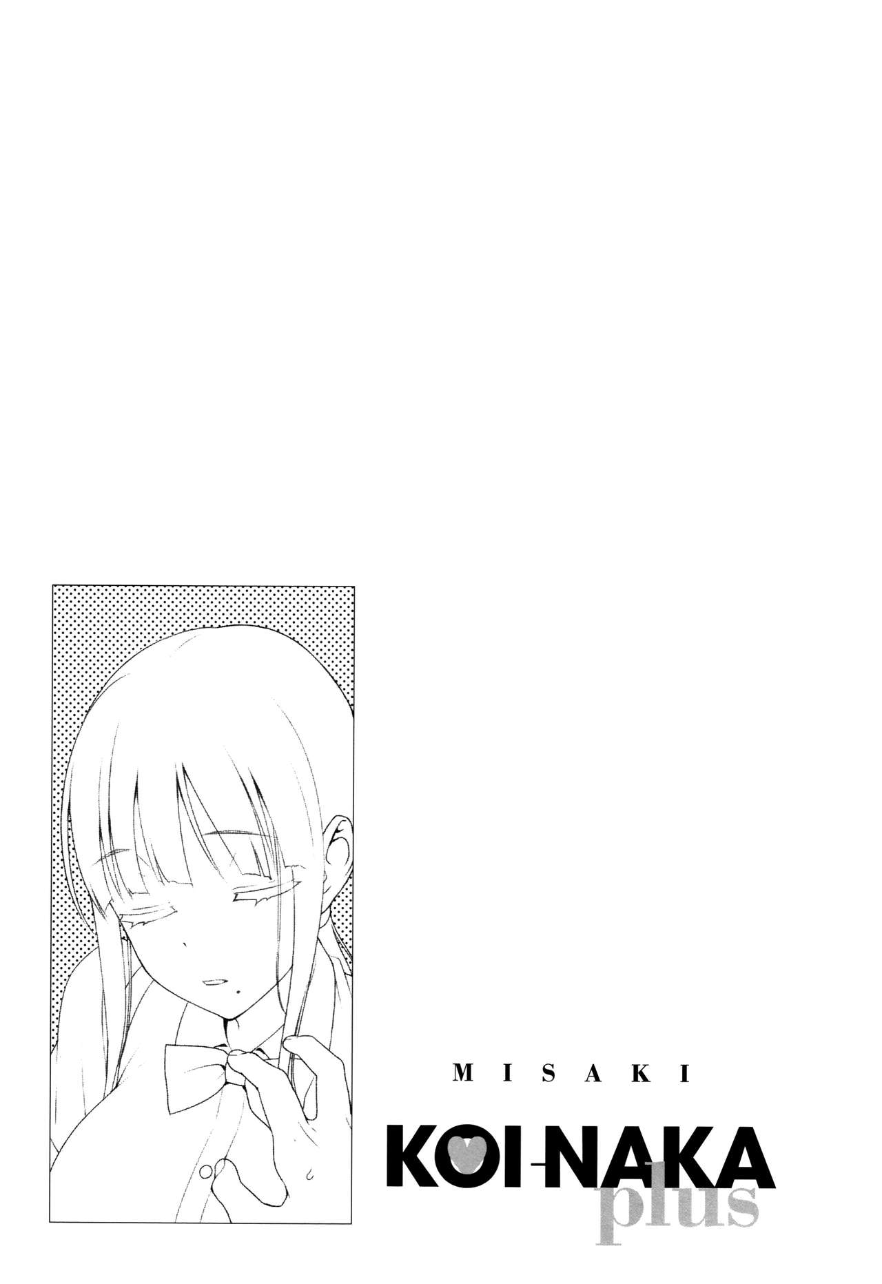 Koinaka plus - Page 73