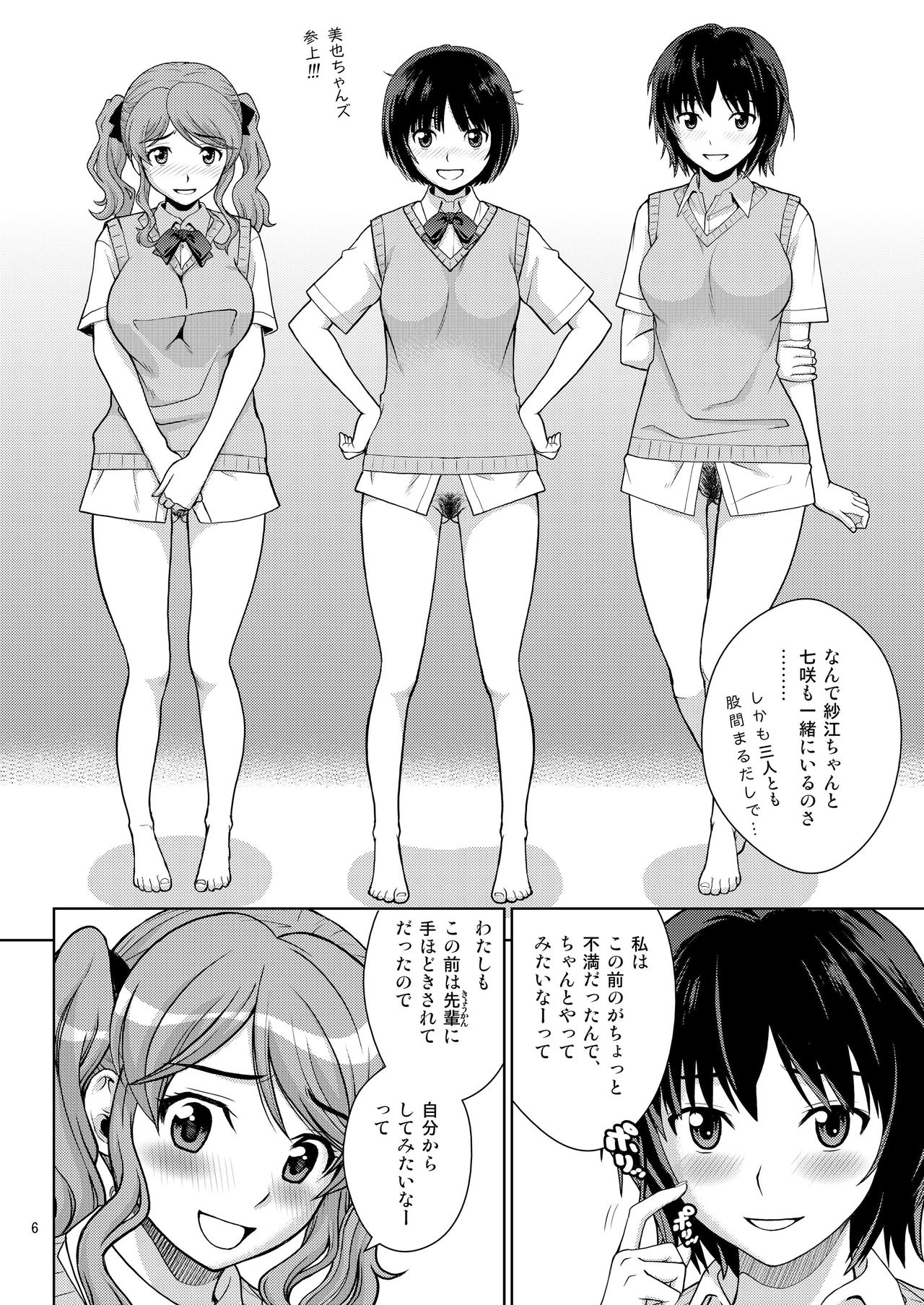 Preview page 6