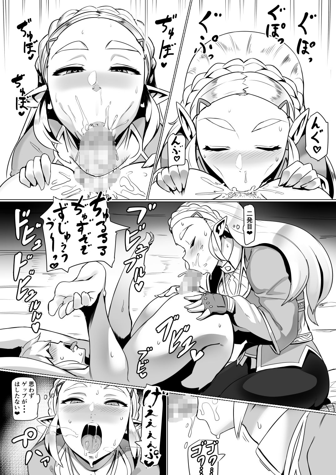 Preview page 8