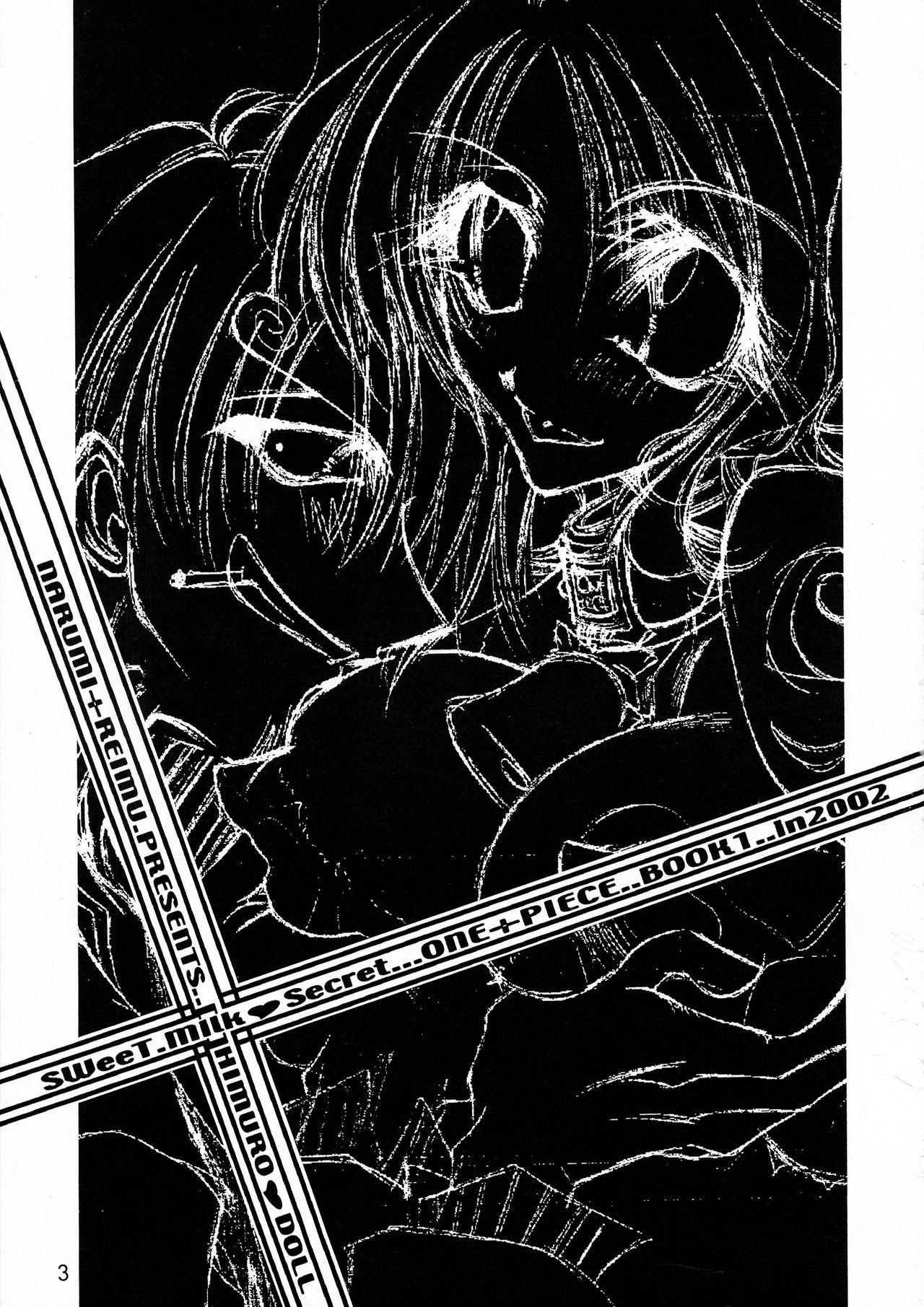 Sweet Milk Secret - Page 3
