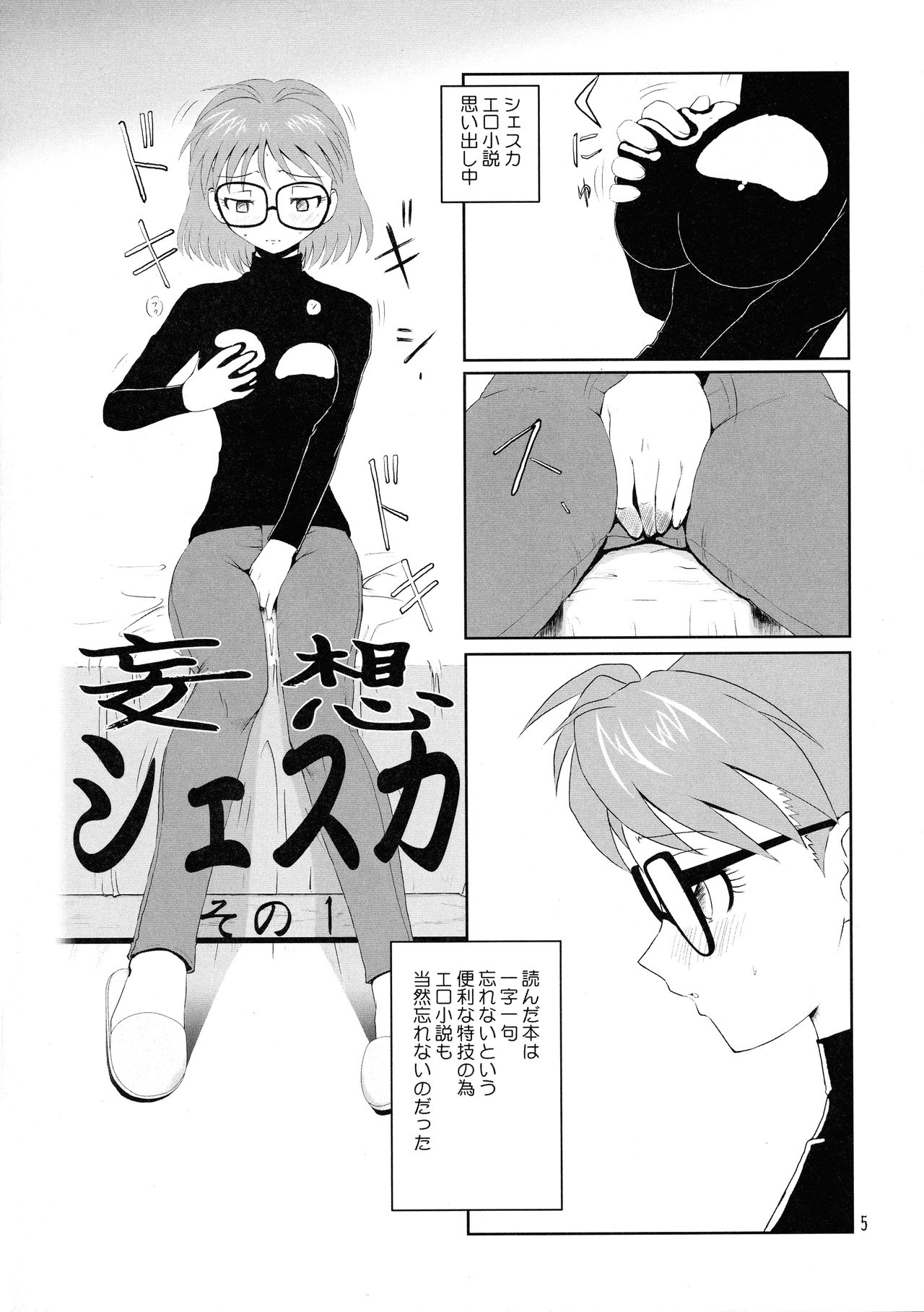 Preview page 5