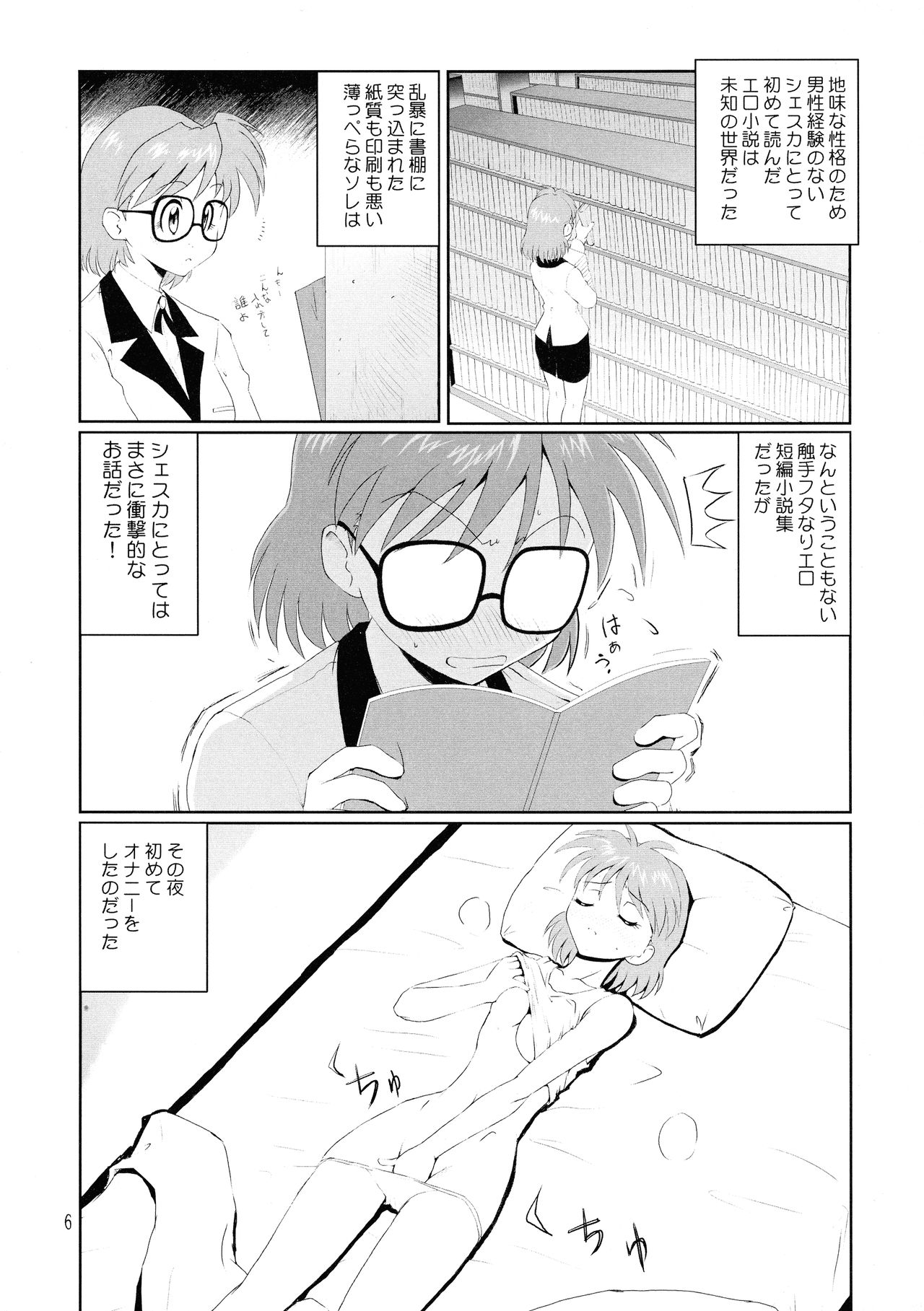 Preview page 6