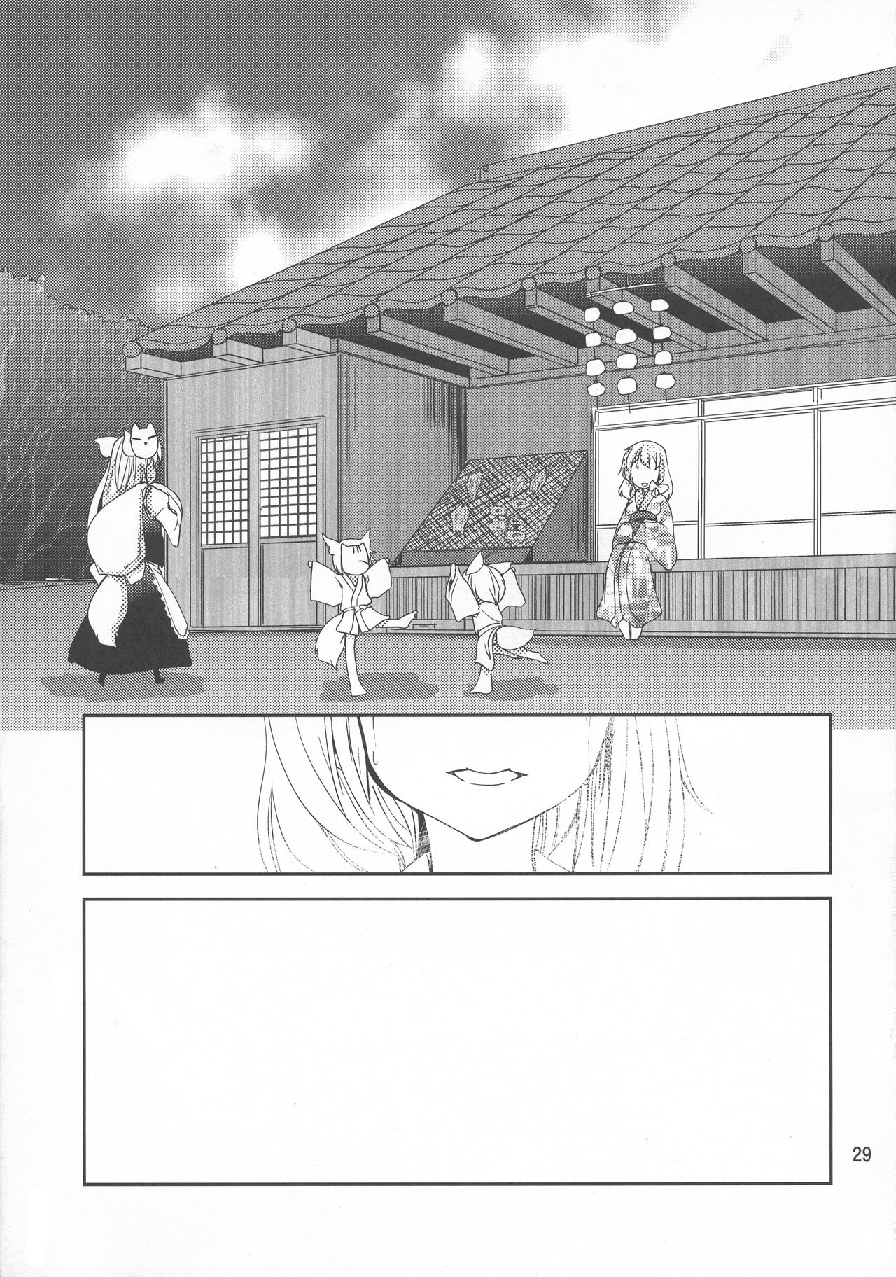 Futa Marisa - Page 29
