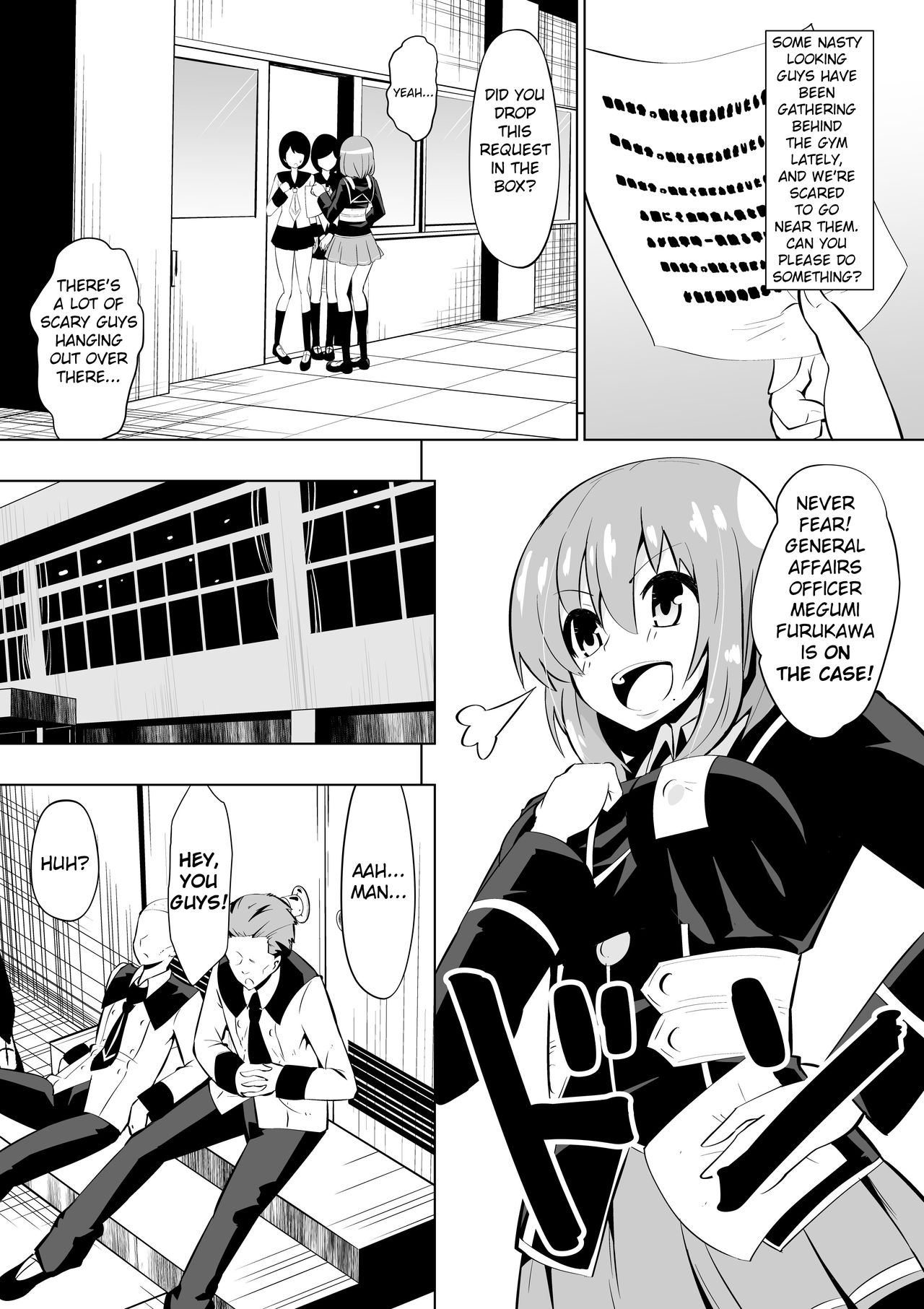 Medaka The End 2 - Page 5