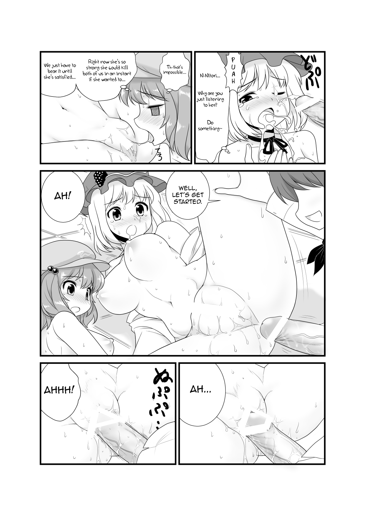 Super Wriggle Kick - Page 12