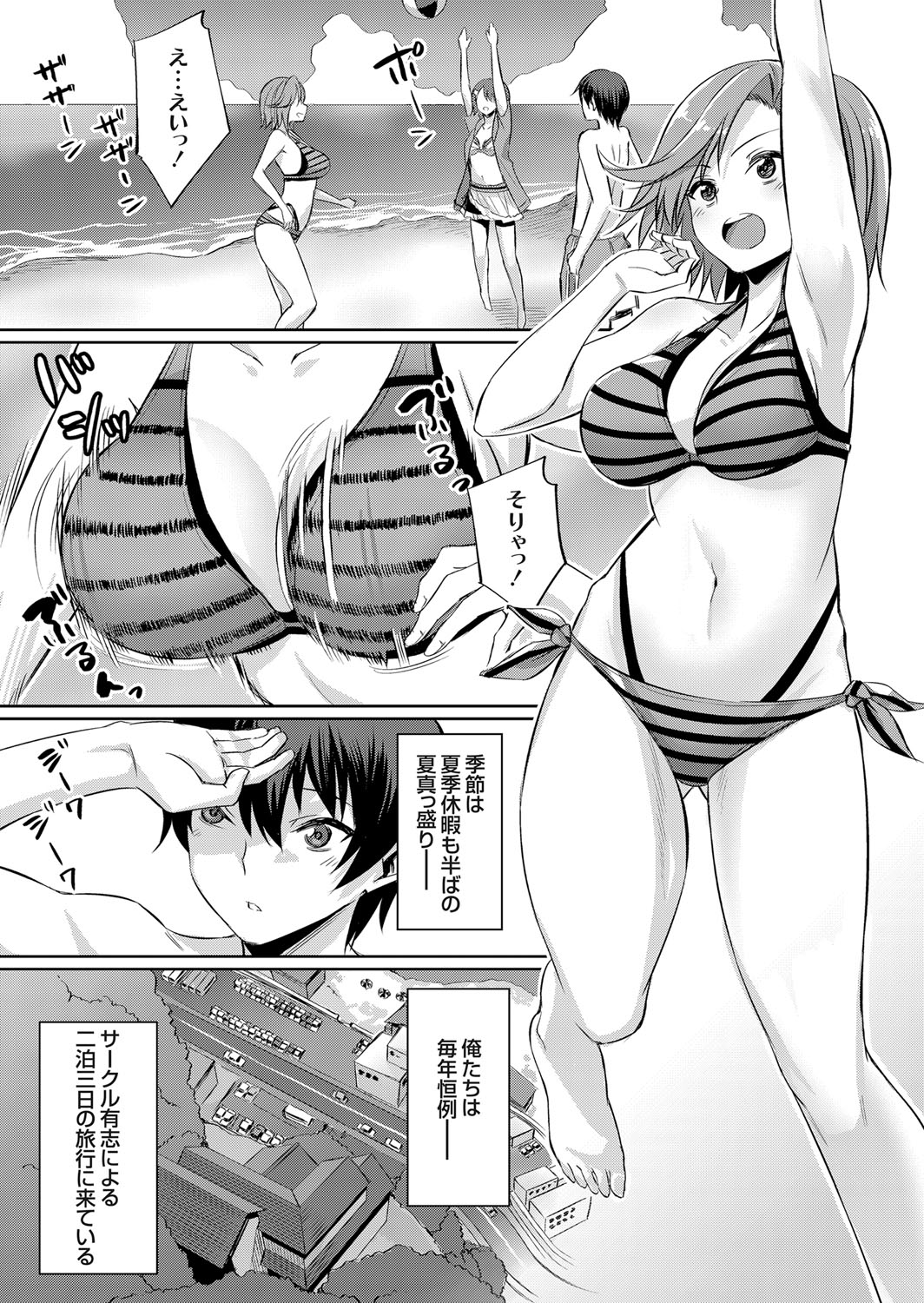 COMIC Grape Vol. 57 - Page 42