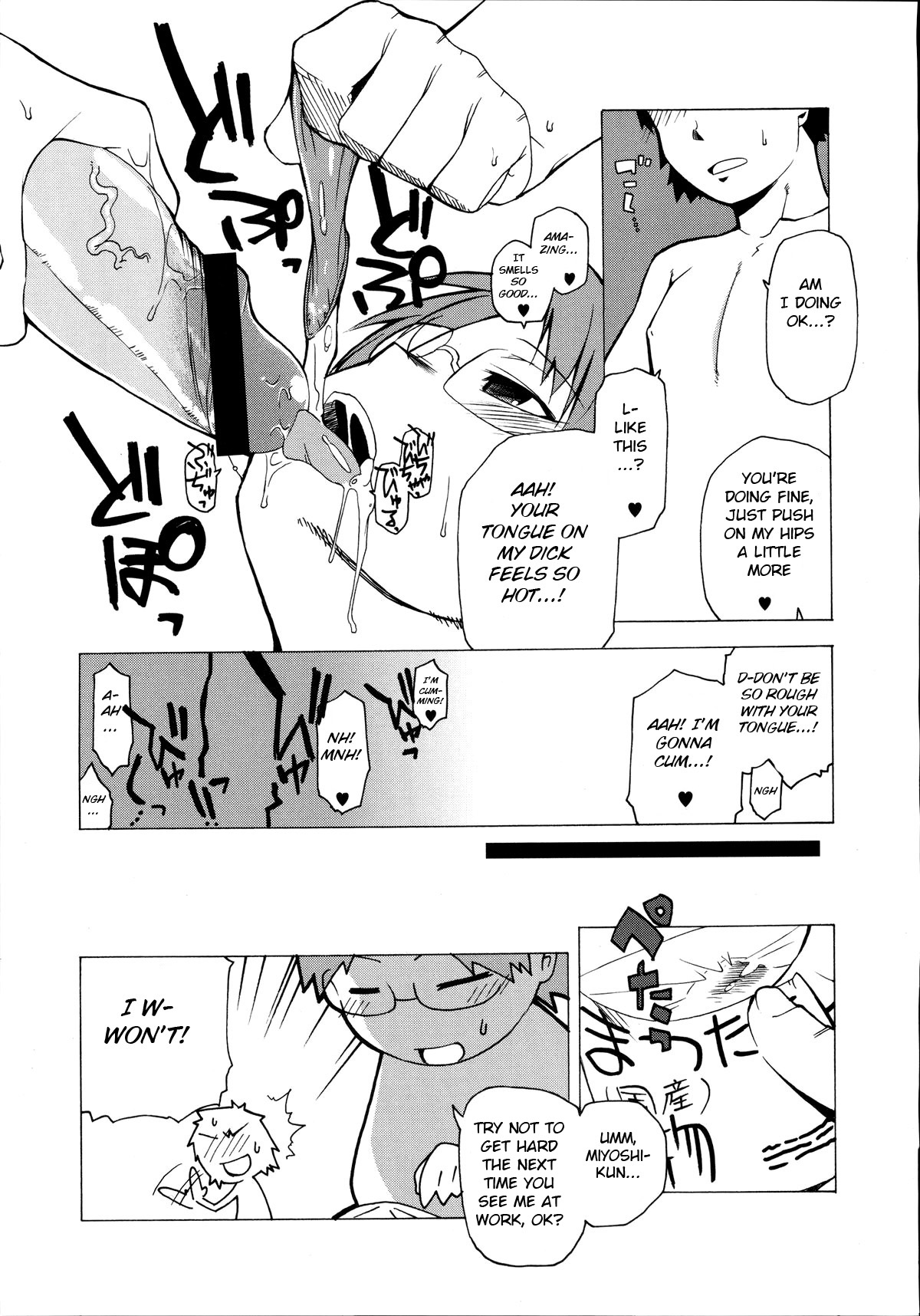 Magical Knight Whitey - Page 14