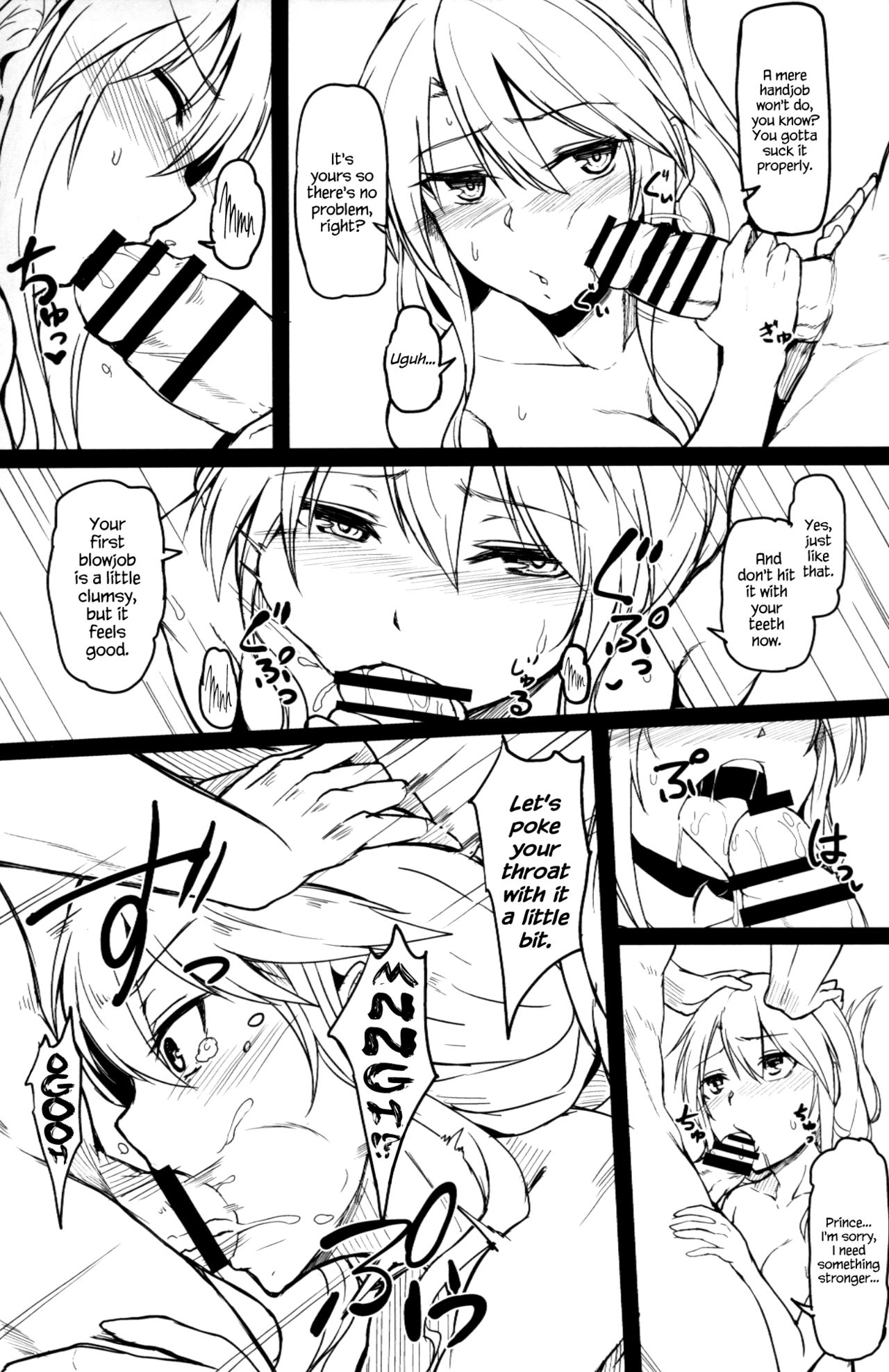 Change Prince & Princess - Page 16