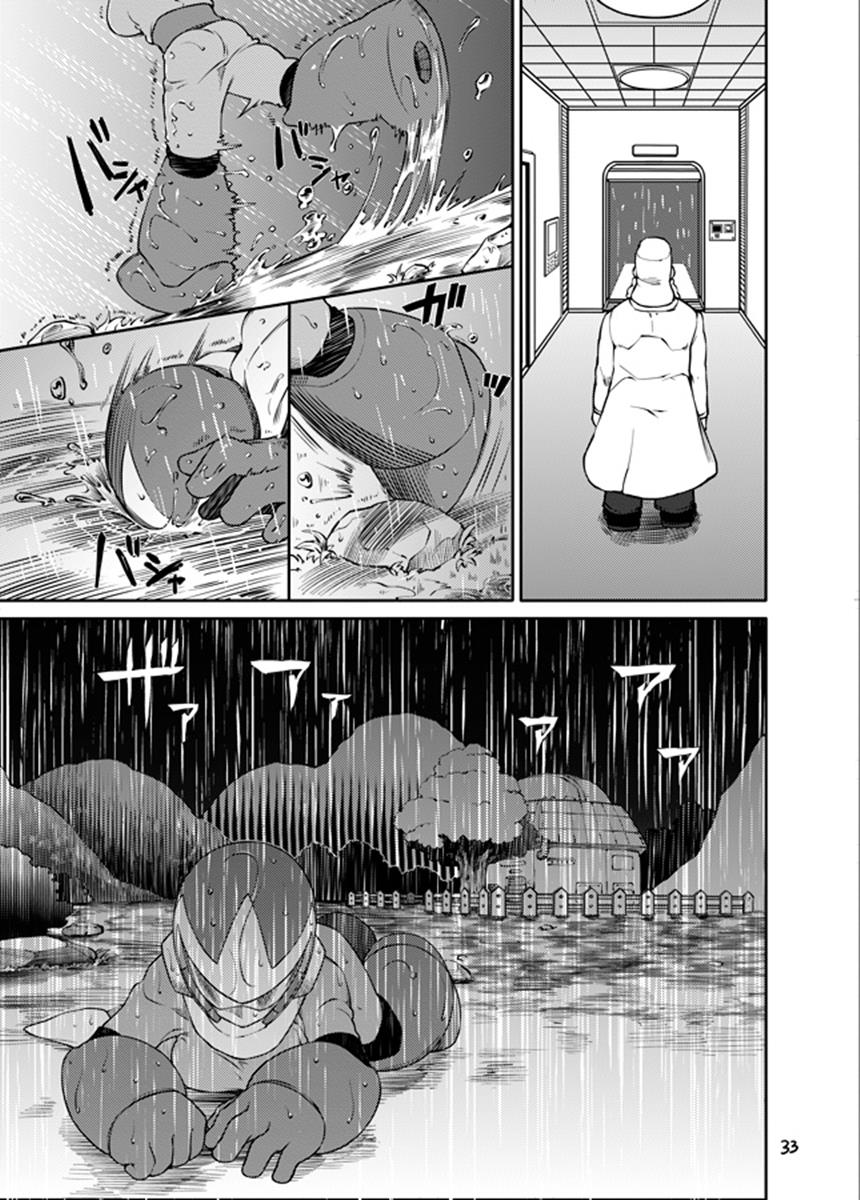Douki Fujun + Saitai - Page 32