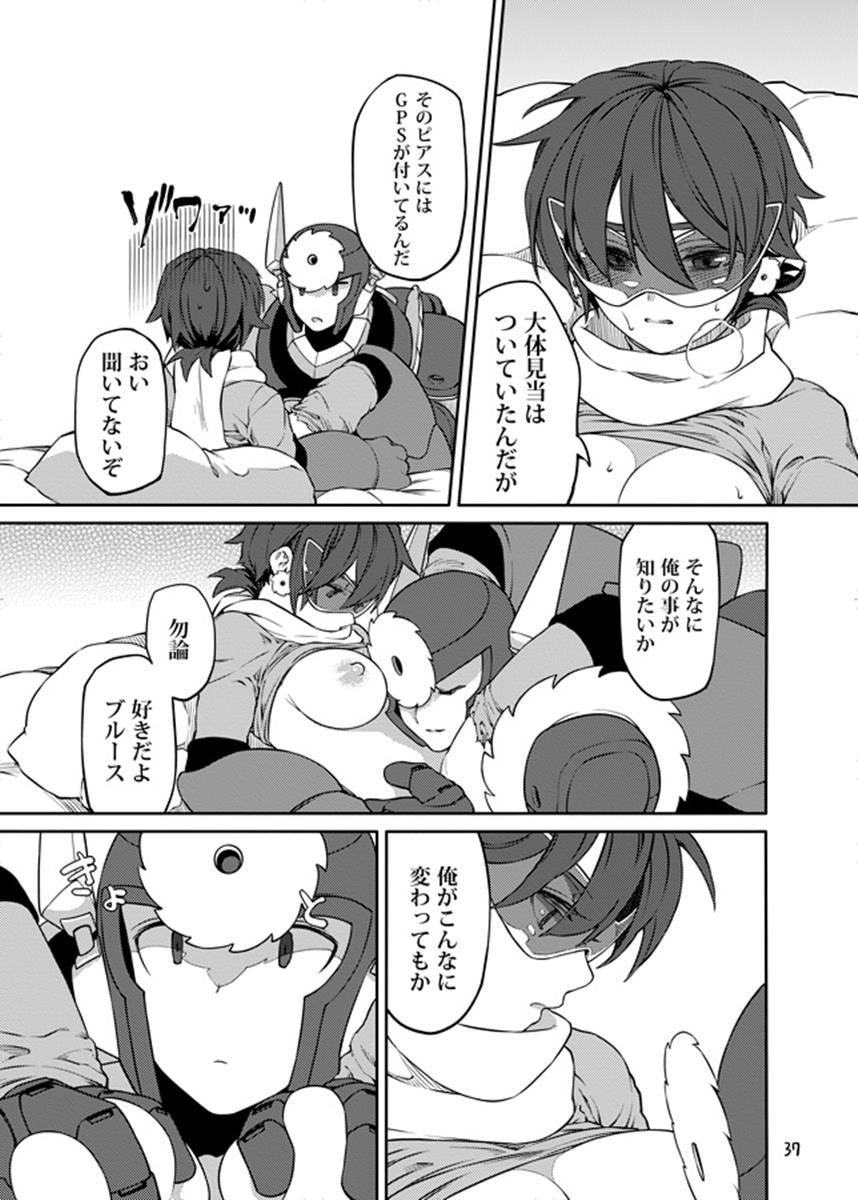 Douki Fujun + Saitai - Page 36