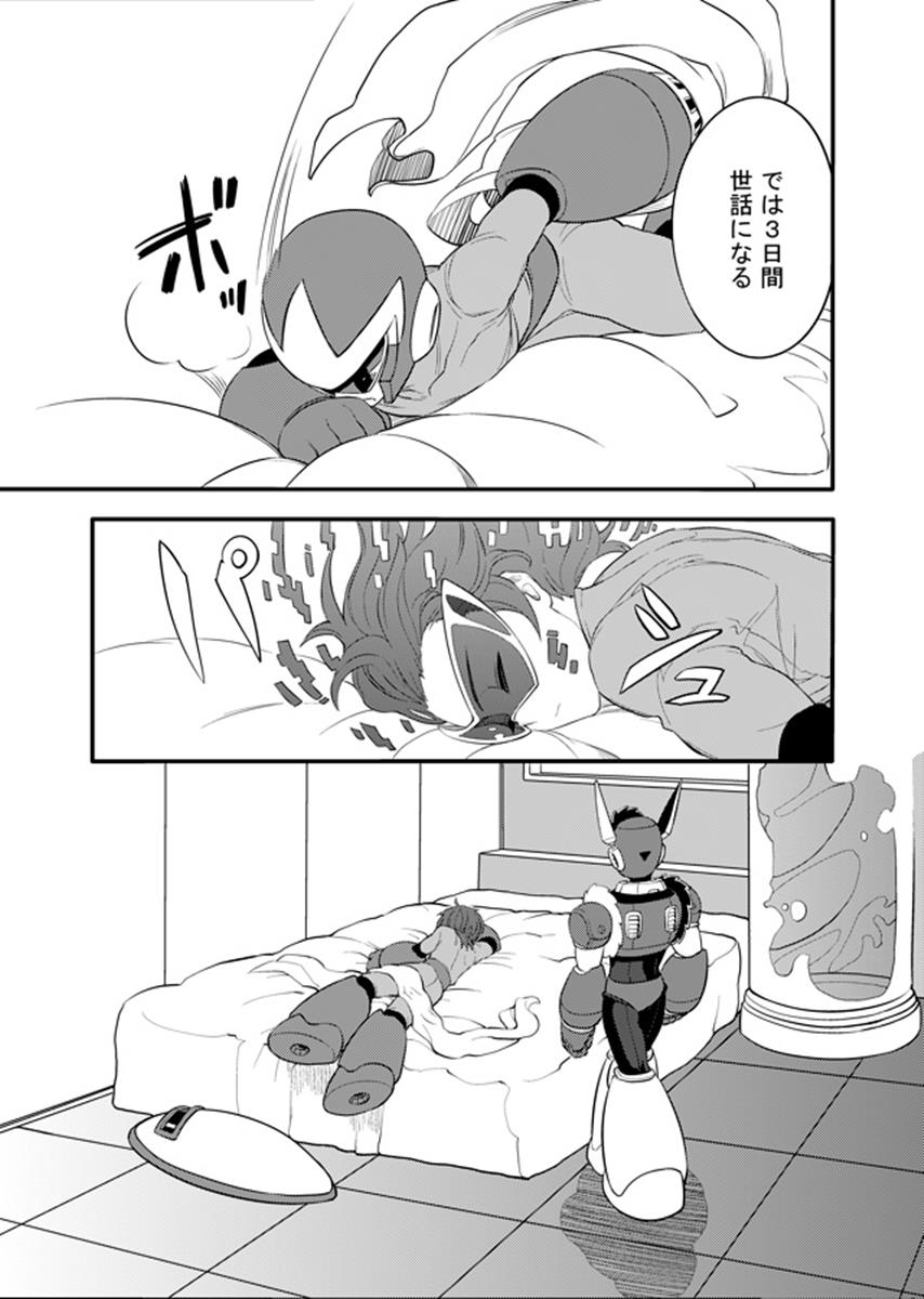 Douki Fujun + Saitai - Page 59