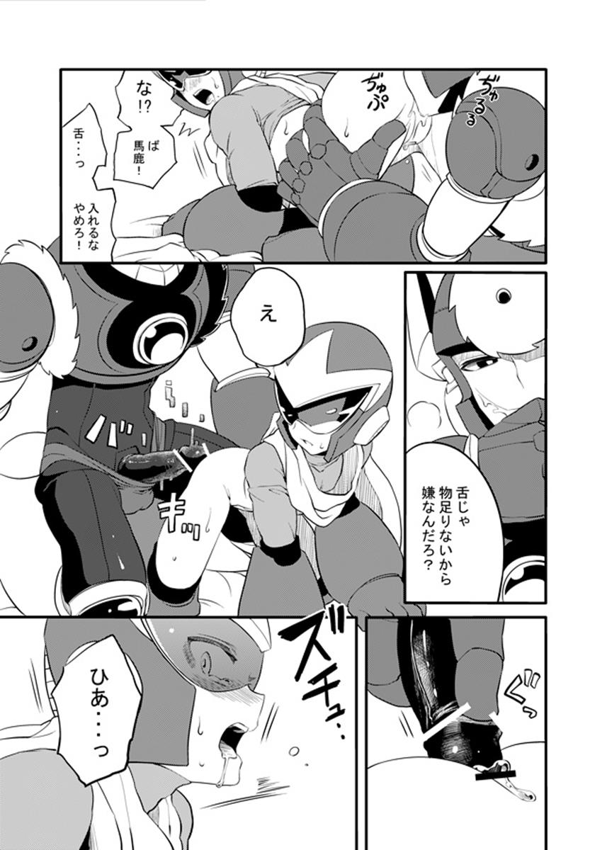 Douki Fujun + Saitai - Page 75