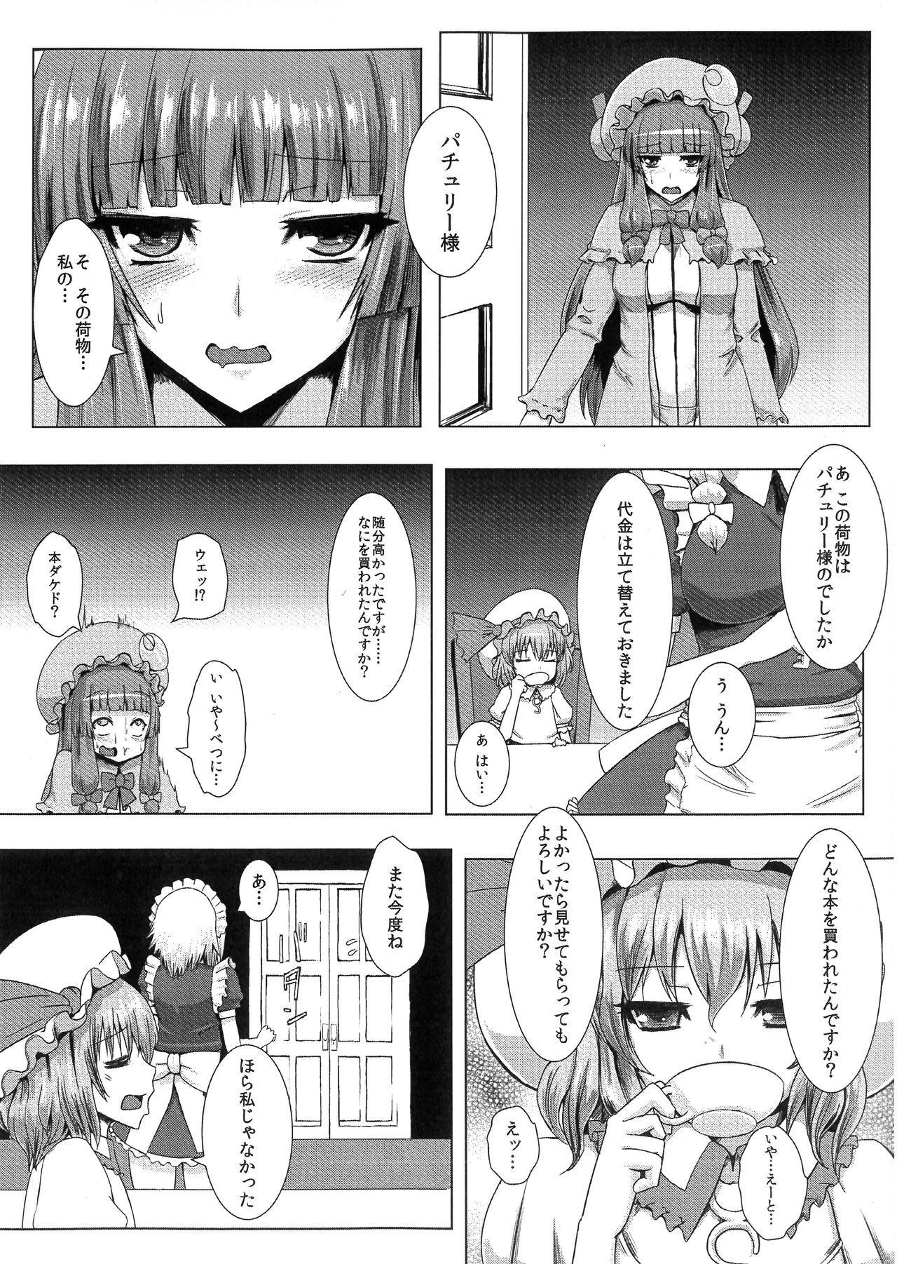 Preview page 3
