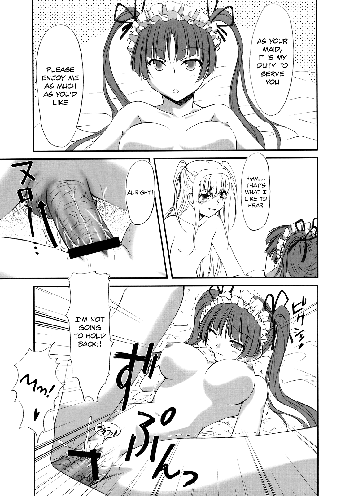 Choco Holic - Page 6