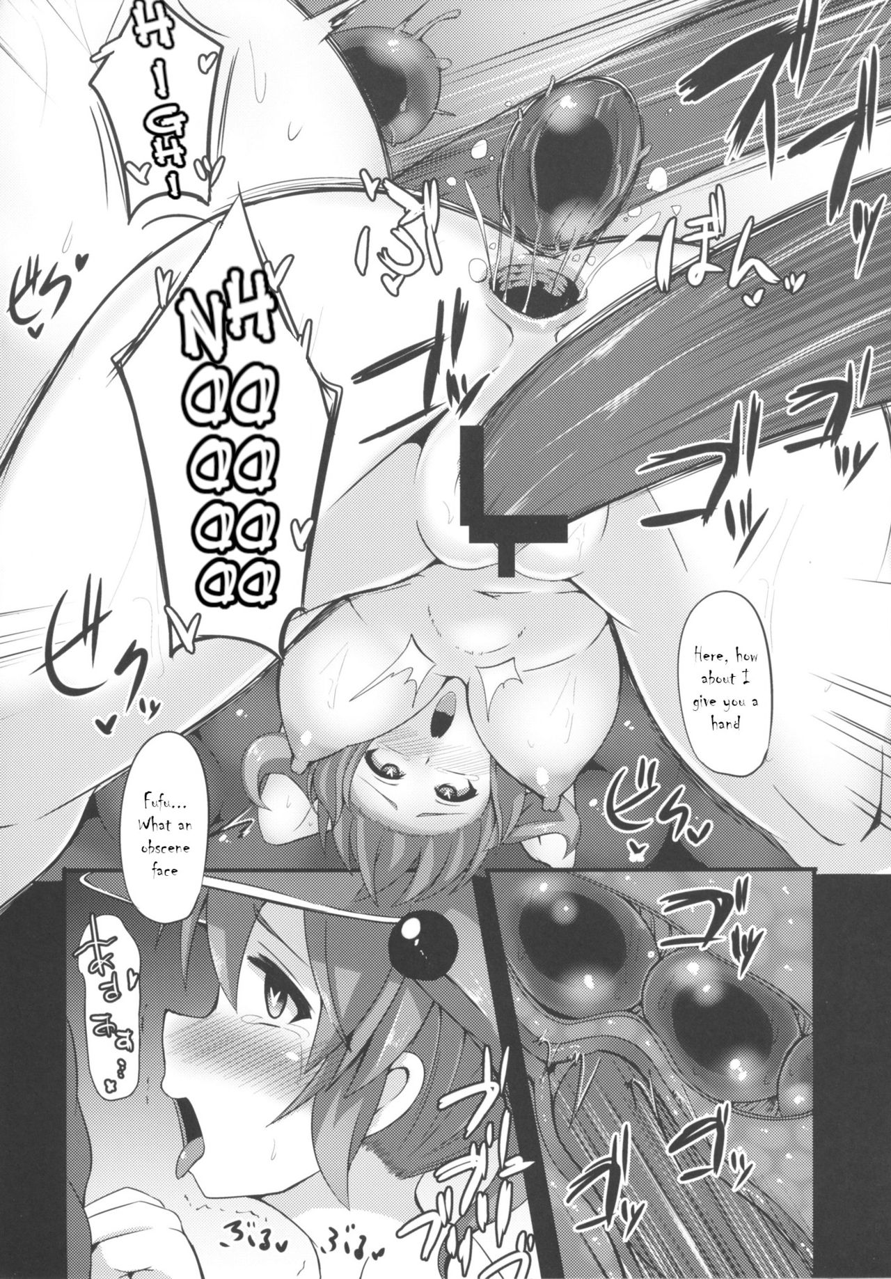 MISUJI - Page 29