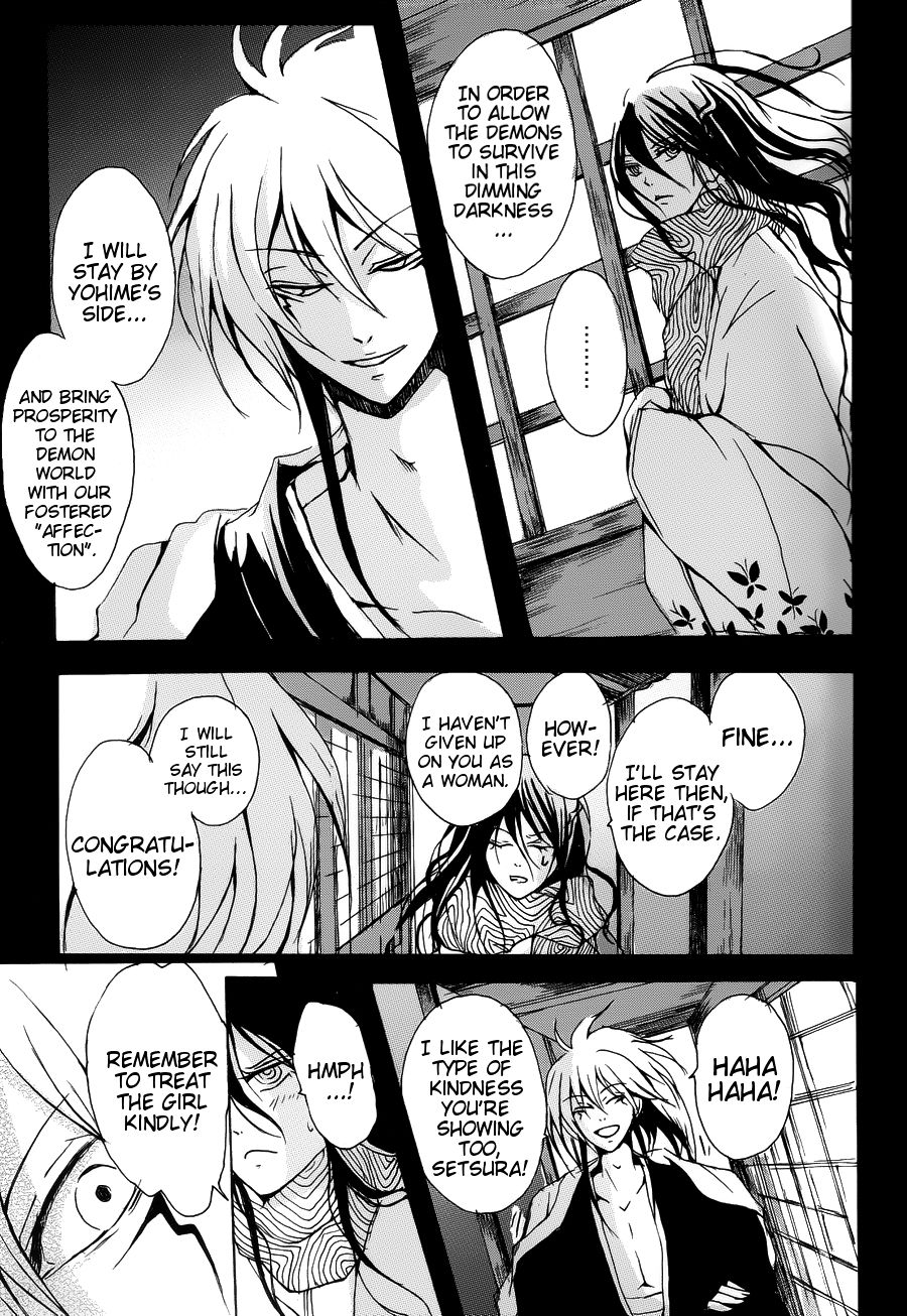 Mitsugetsu - Page 13
