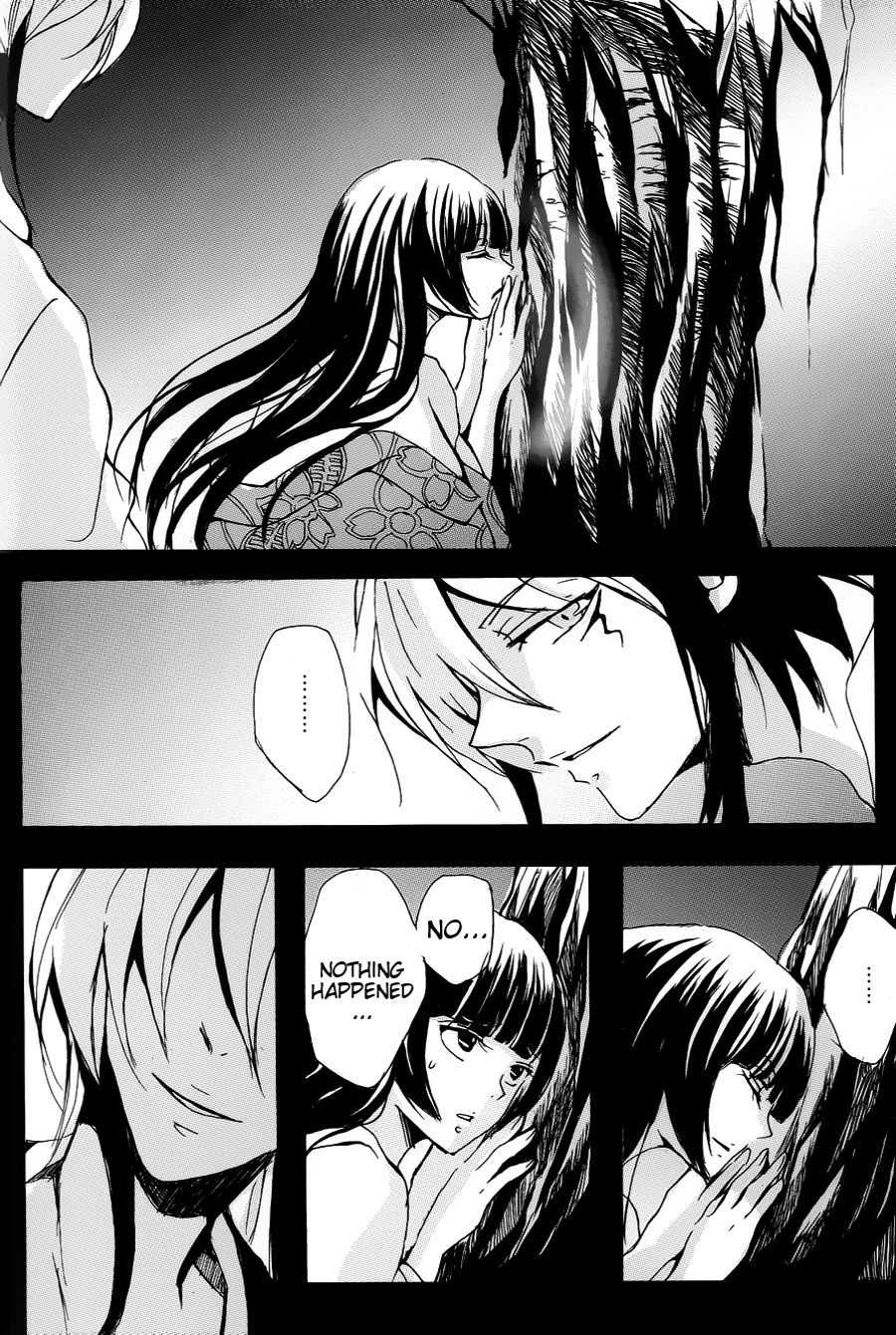 Mitsugetsu - Page 18