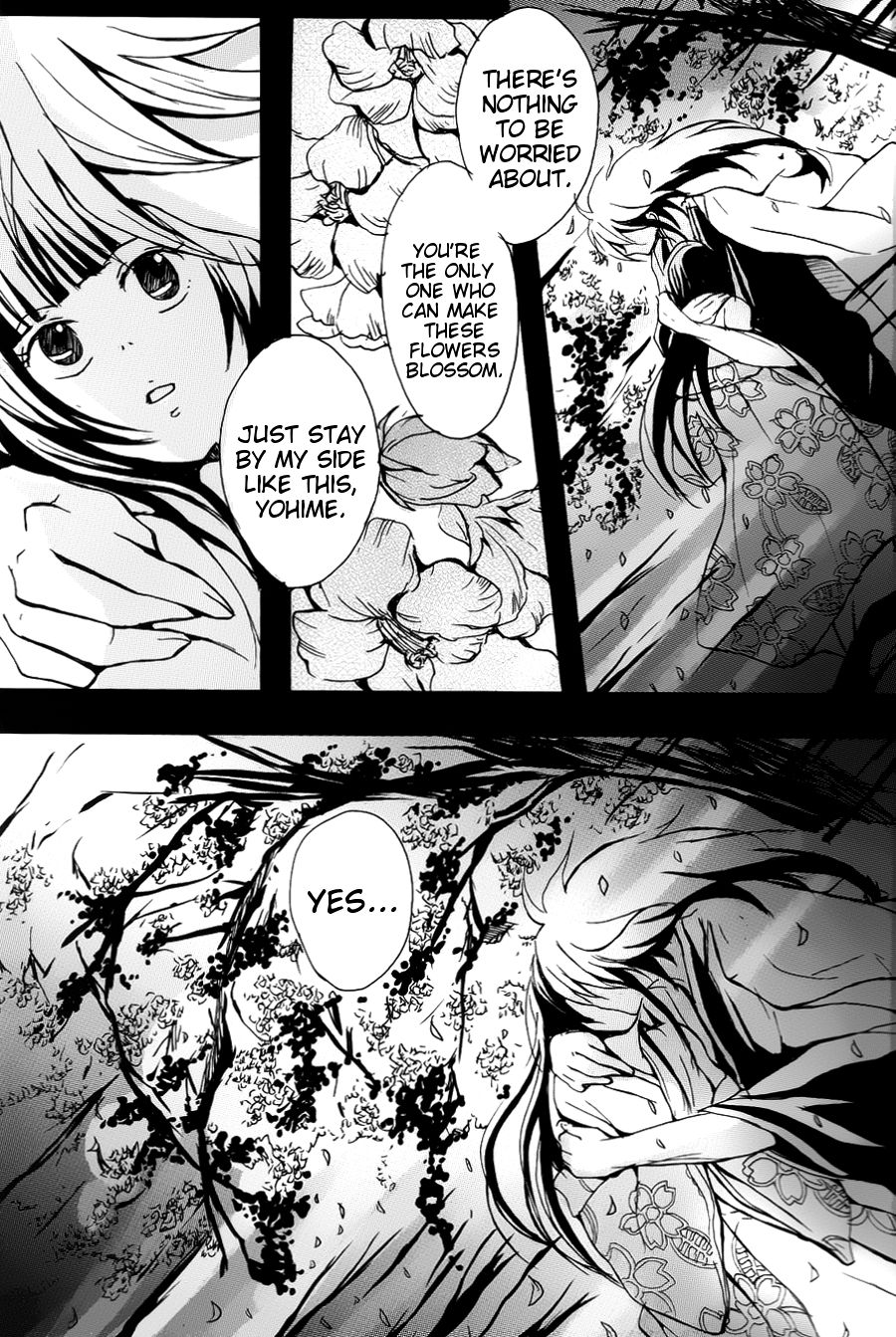 Mitsugetsu - Page 22