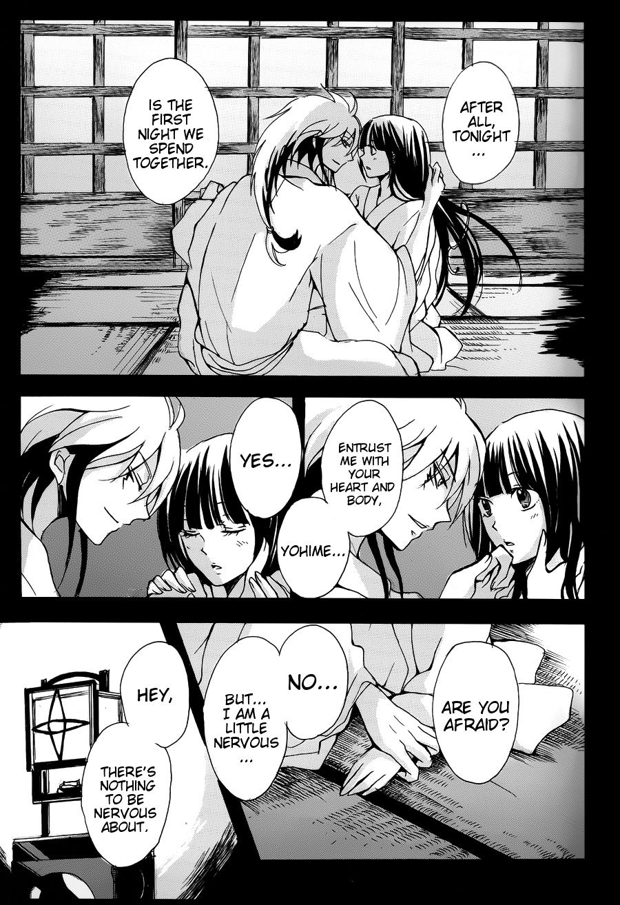 Mitsugetsu - Page 25