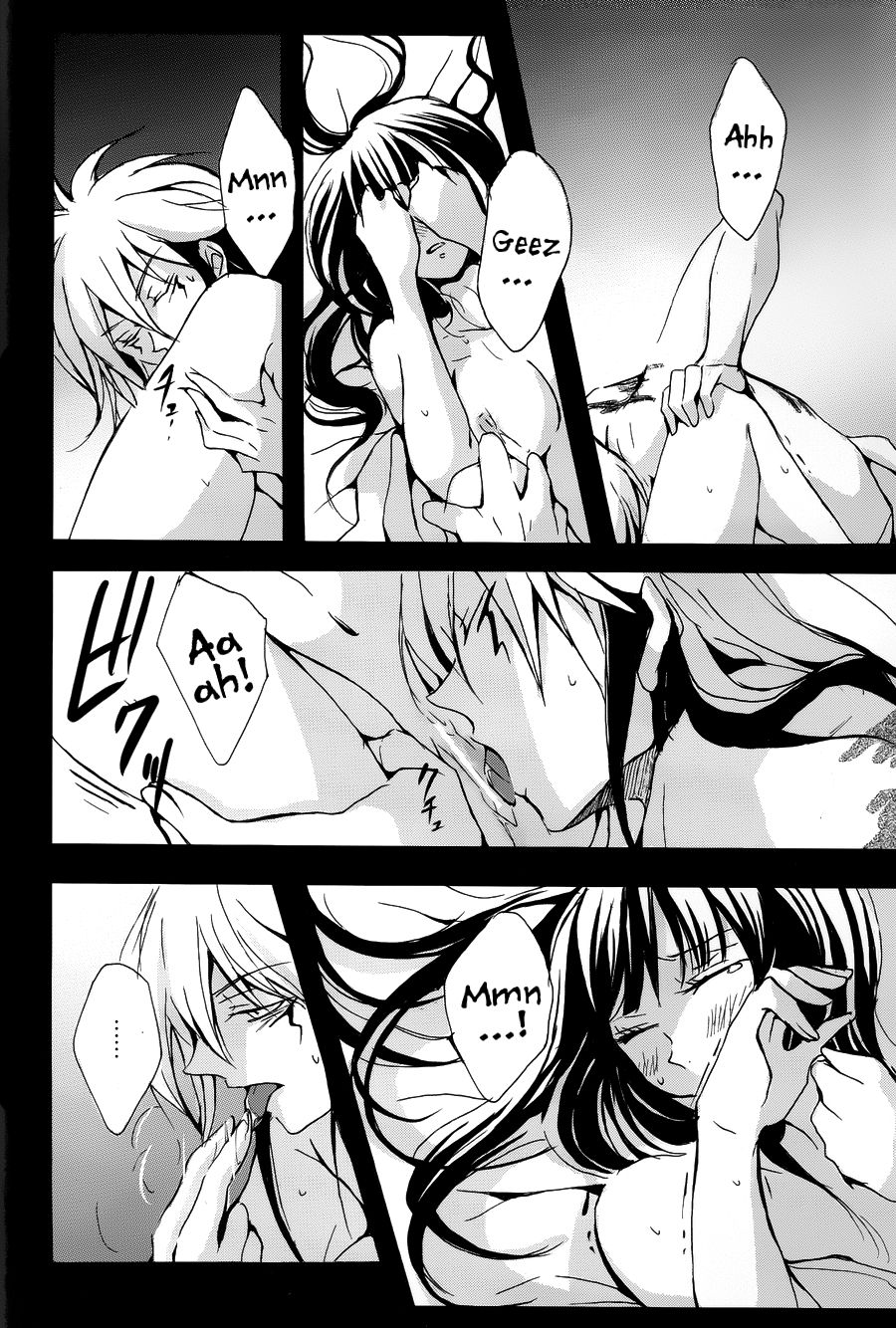 Mitsugetsu - Page 32