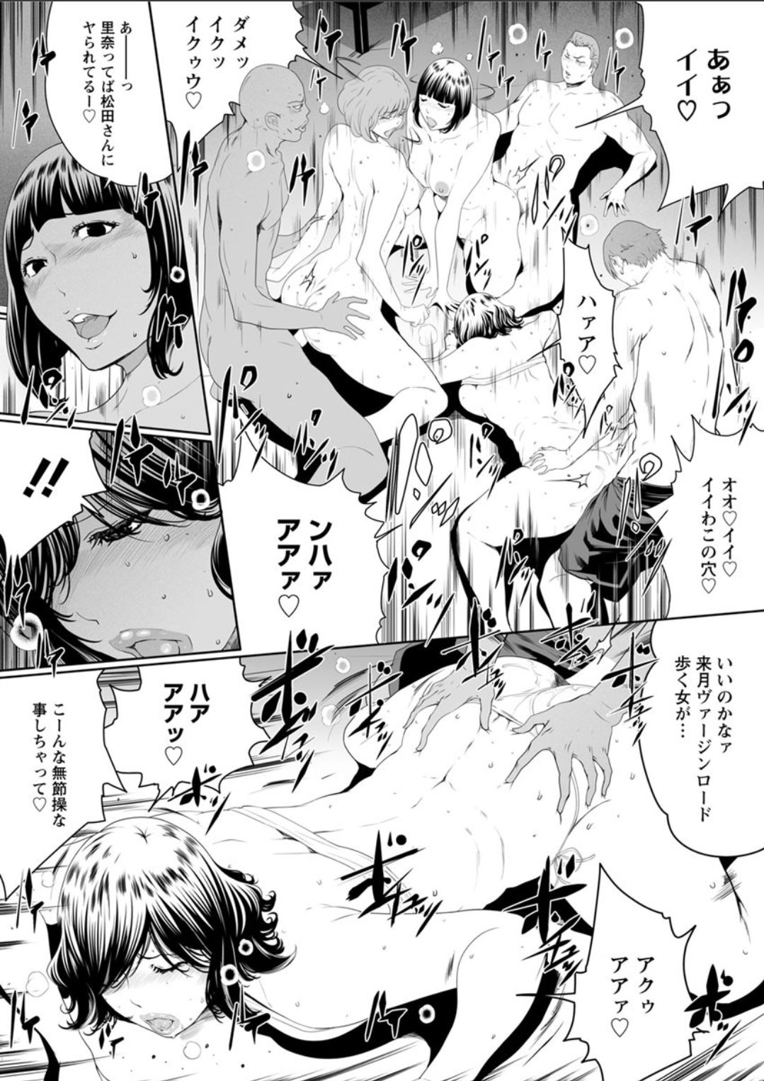 Action Pizazz DX 2018-07 - Page 19