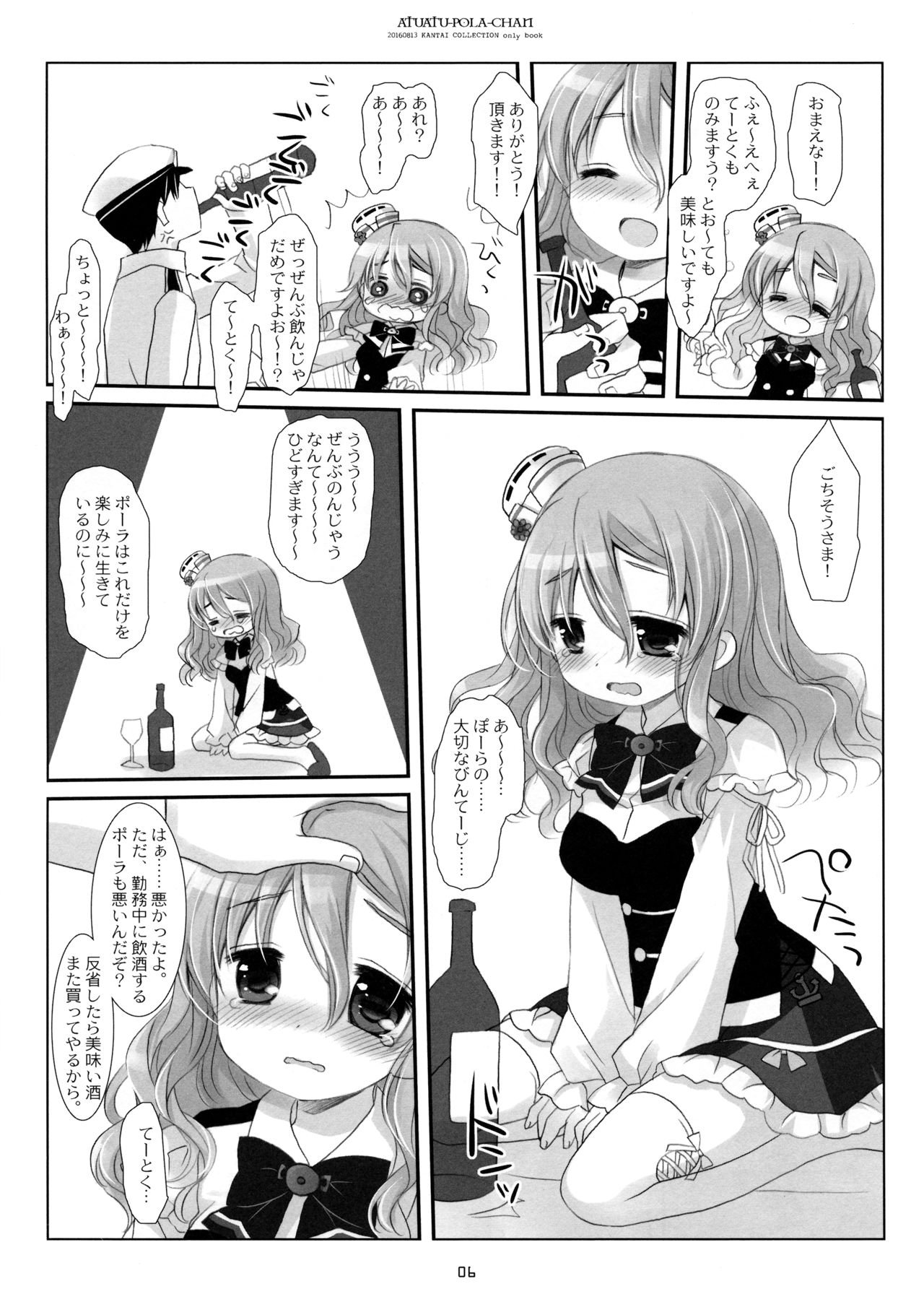 Preview page 5