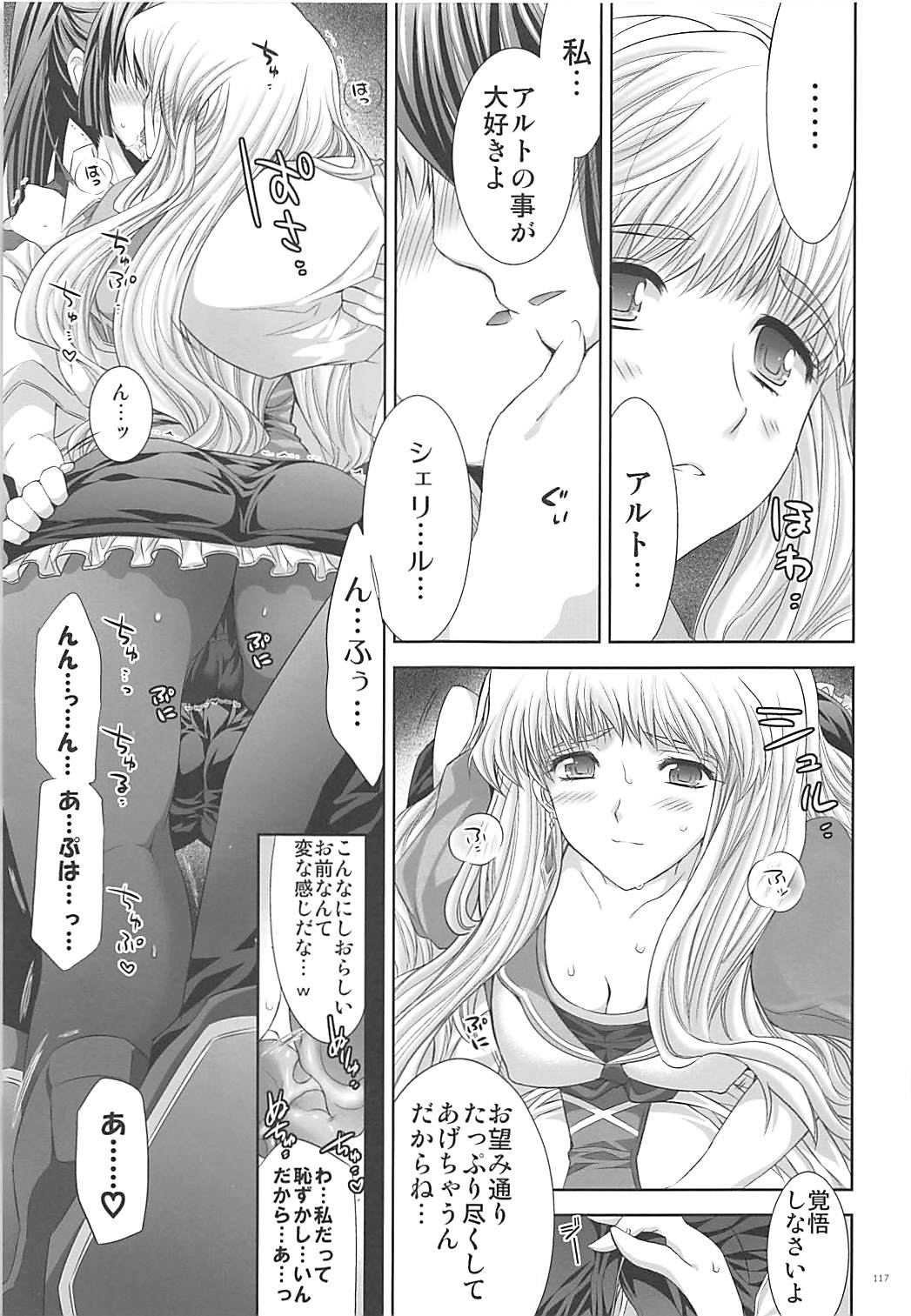 Former - Page 116