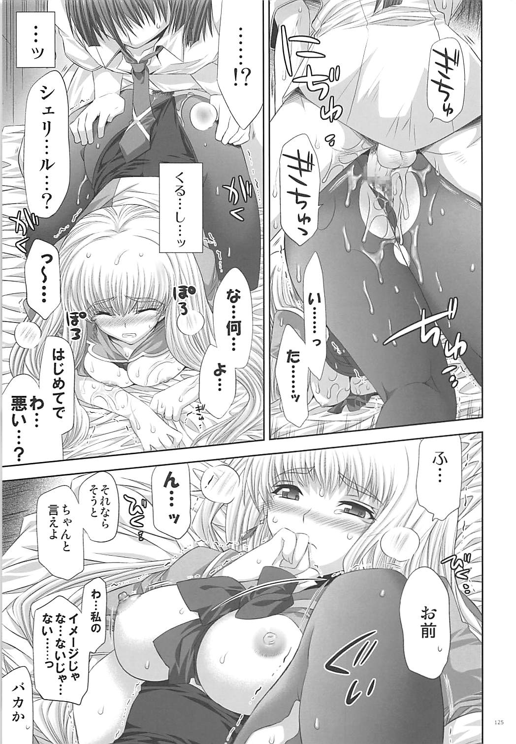 Former - Page 124