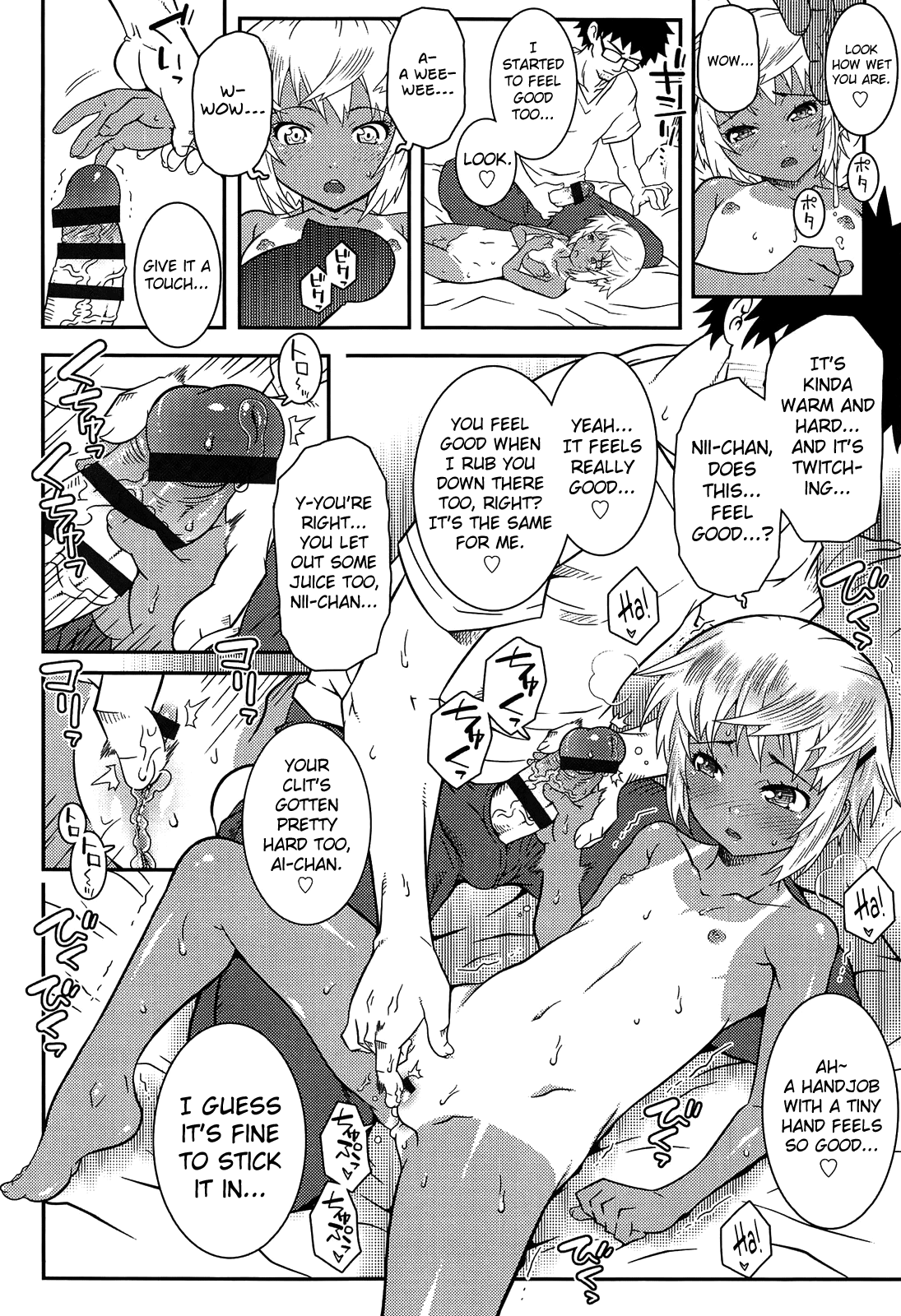 XS! Ch.1-9 - Page 108