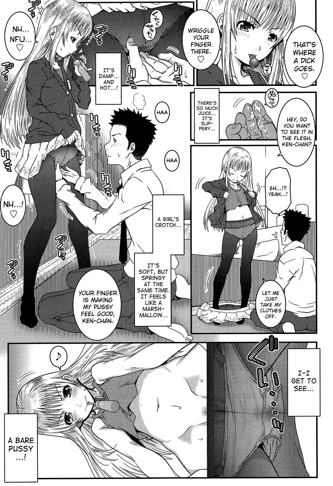 XS! Ch.1-9 - Page 83