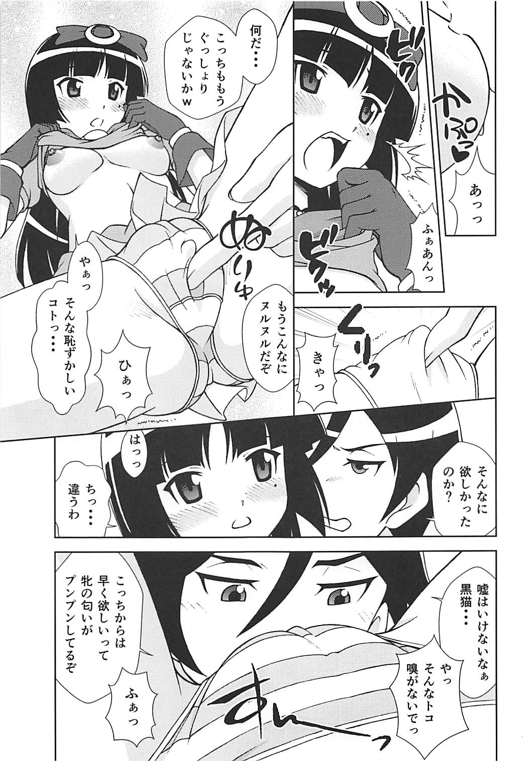 Preview page 8